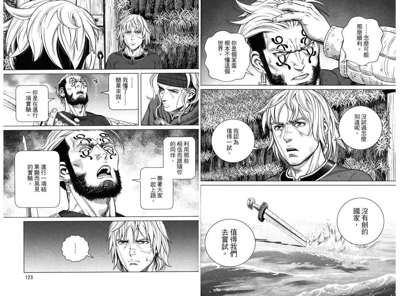 第 65 页