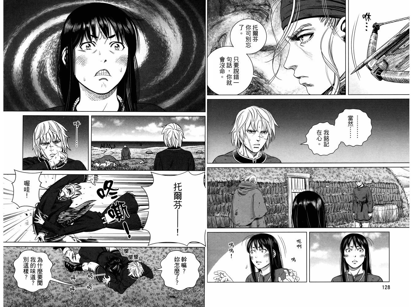 第 68 页