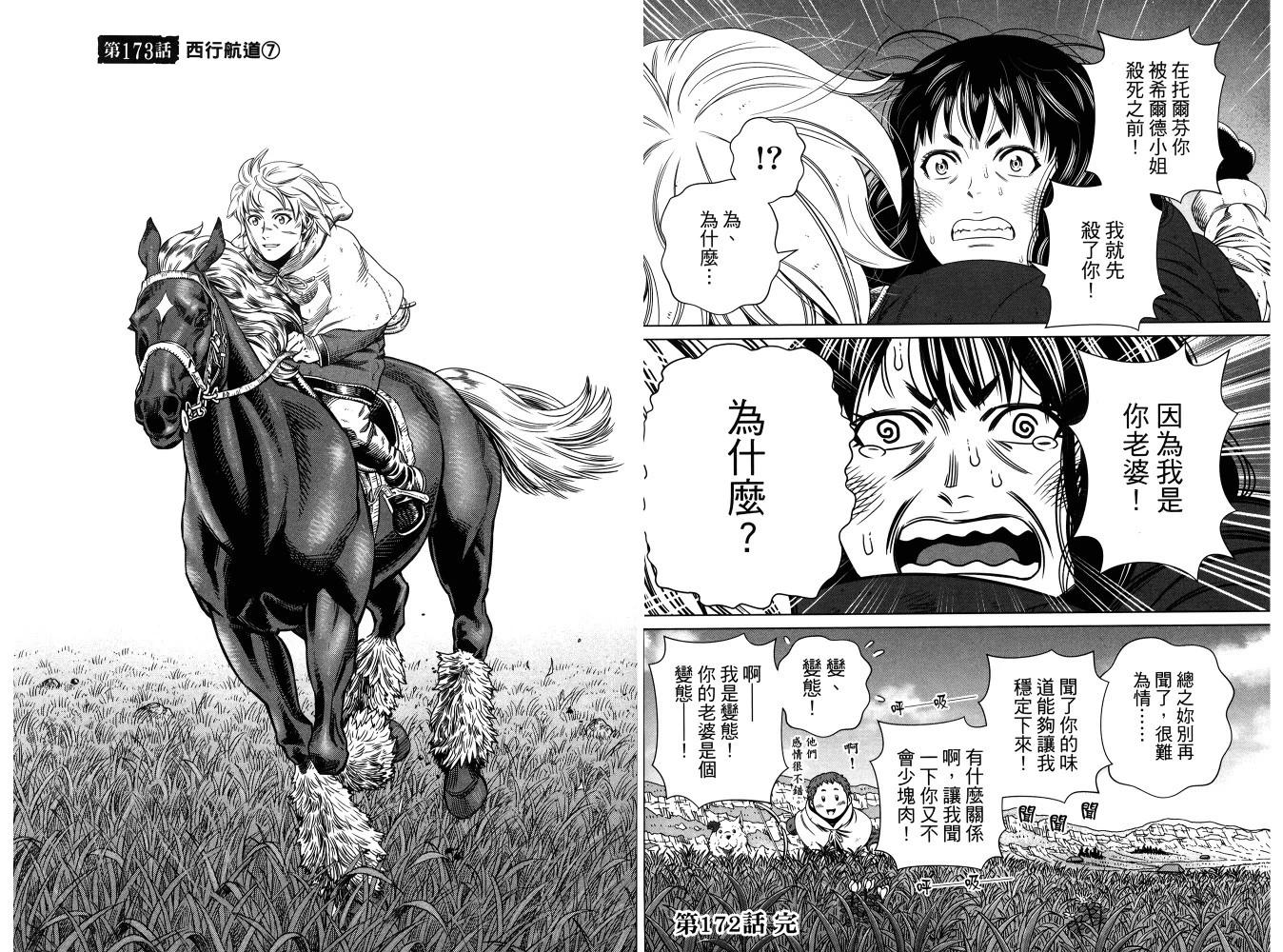 第 69 页