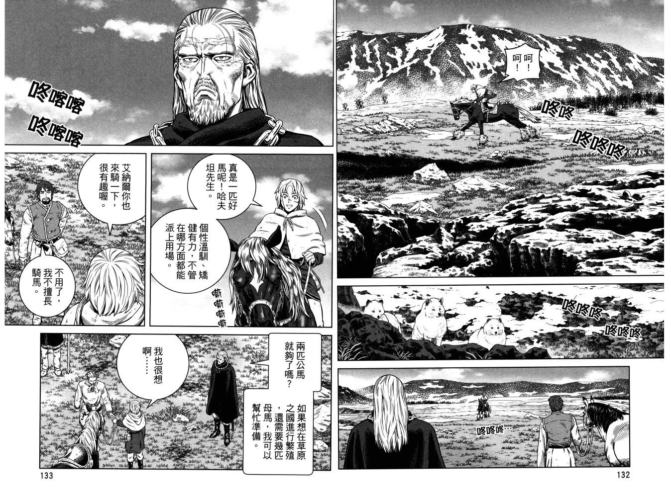 第 70 页