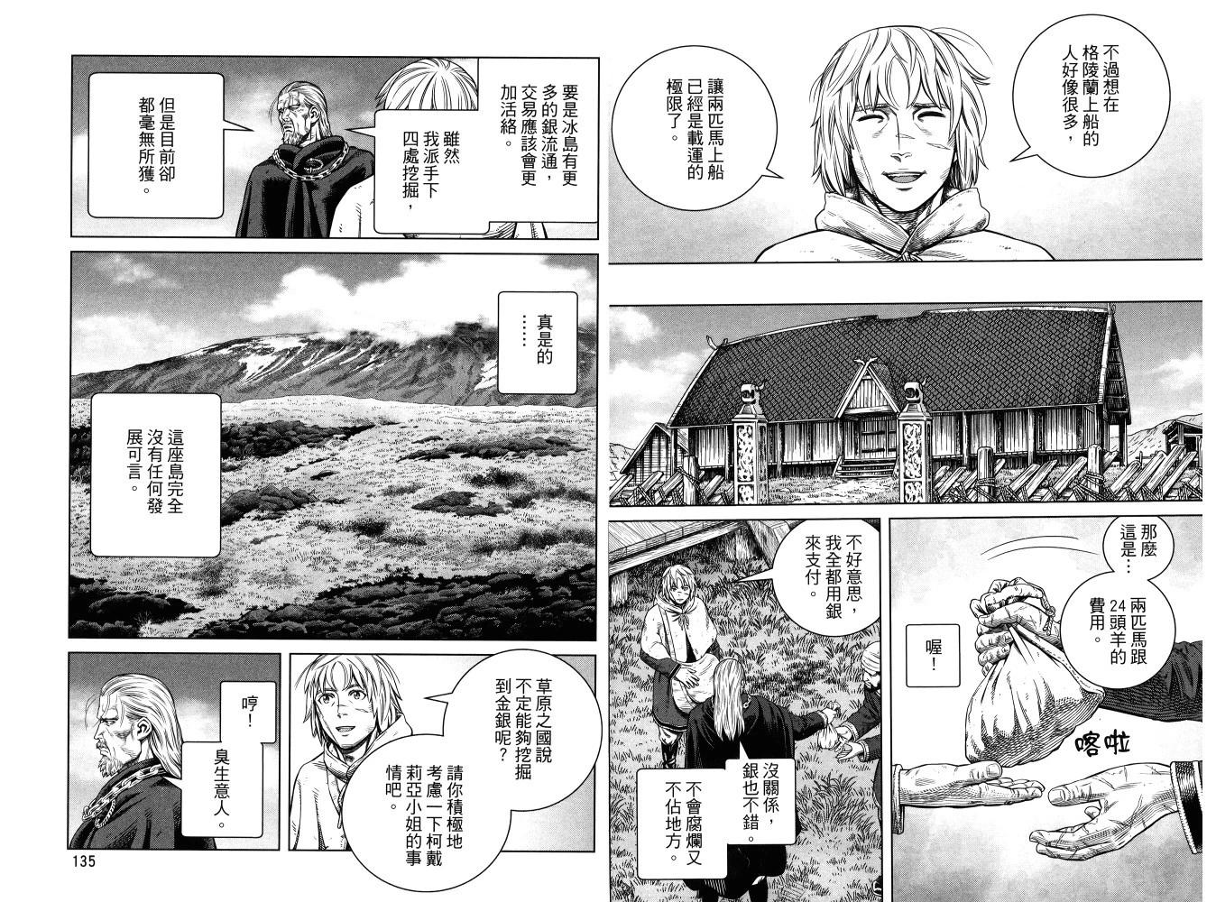 第 71 页