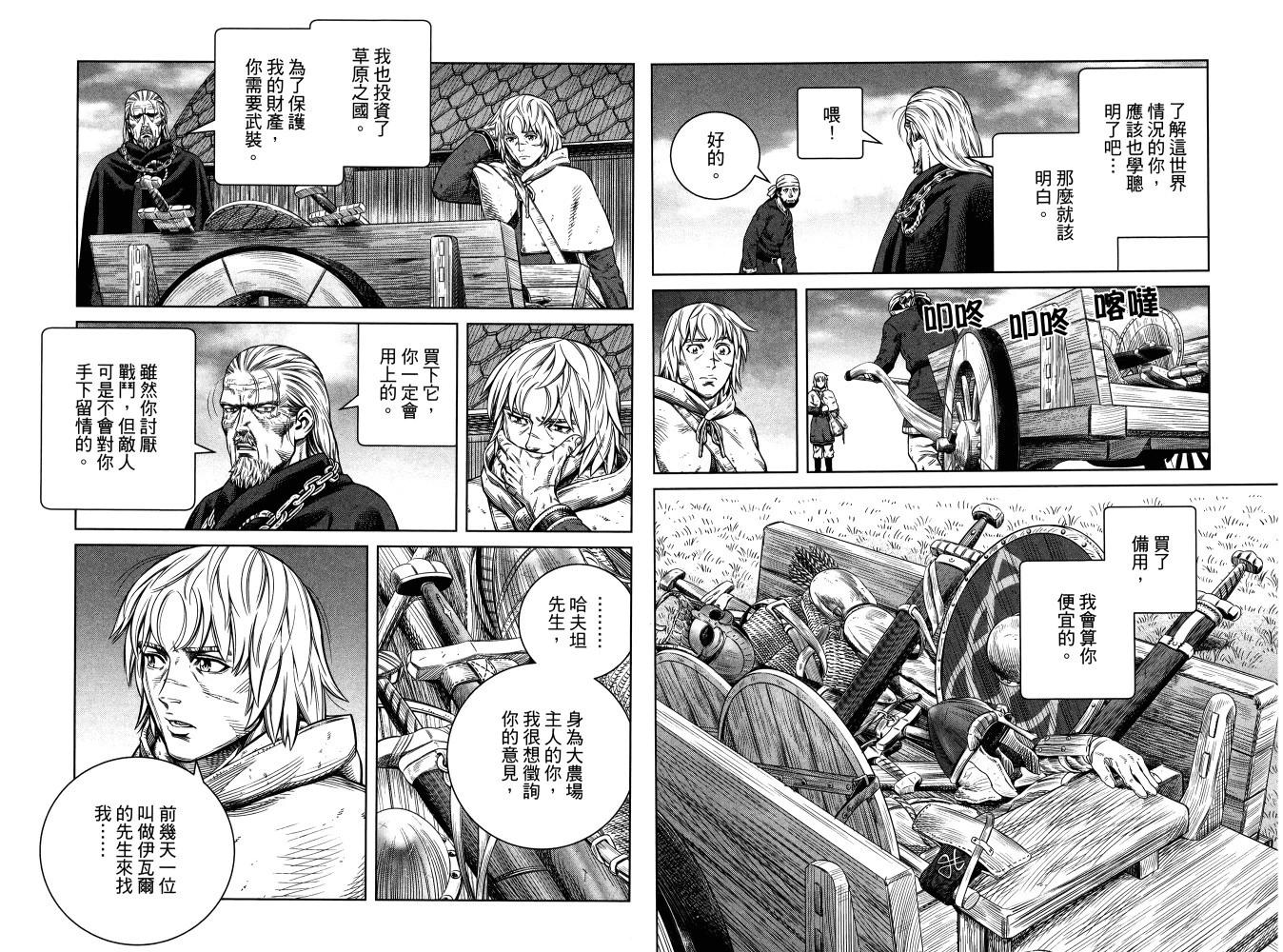 第 72 页
