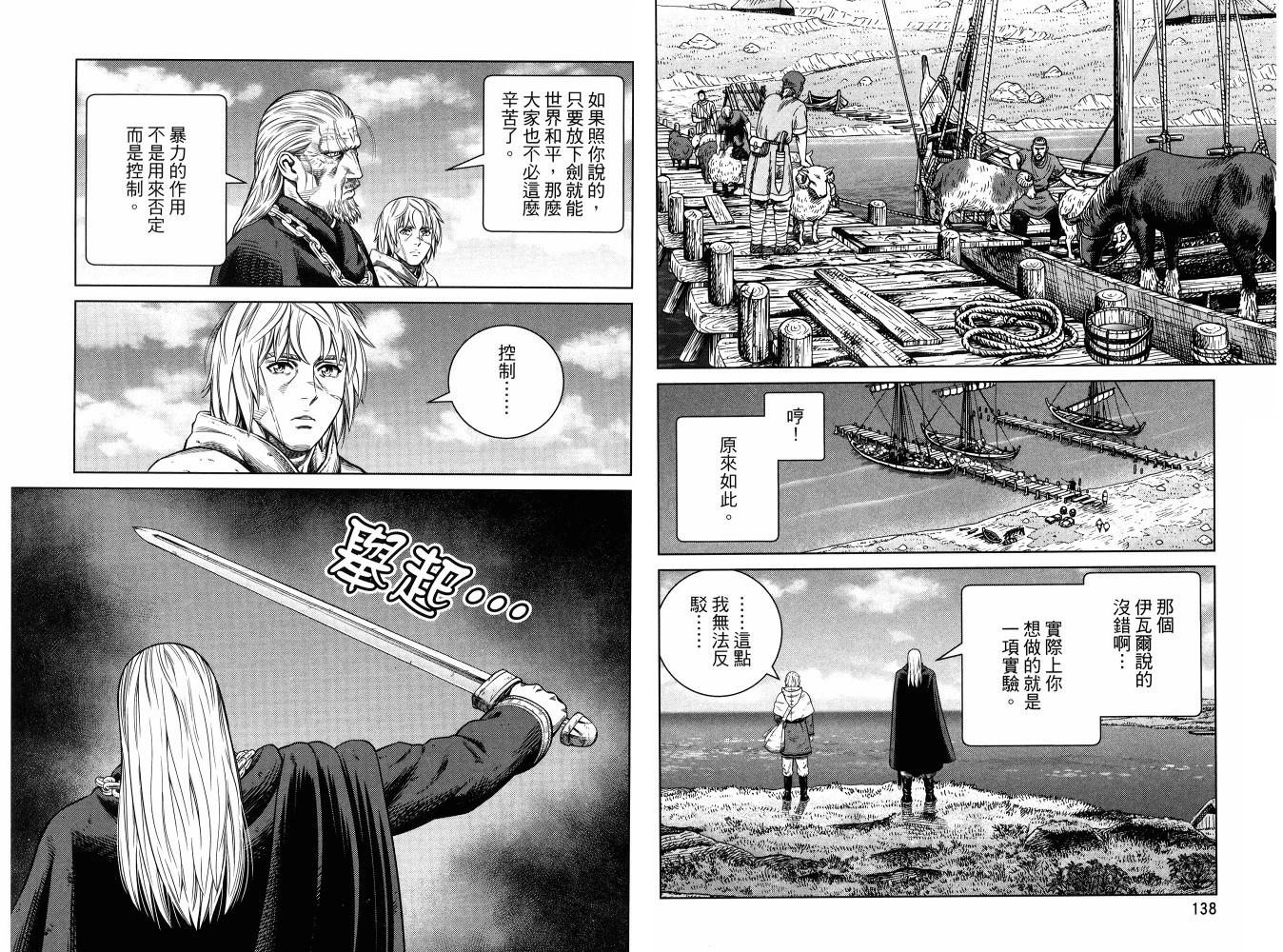 第 73 页