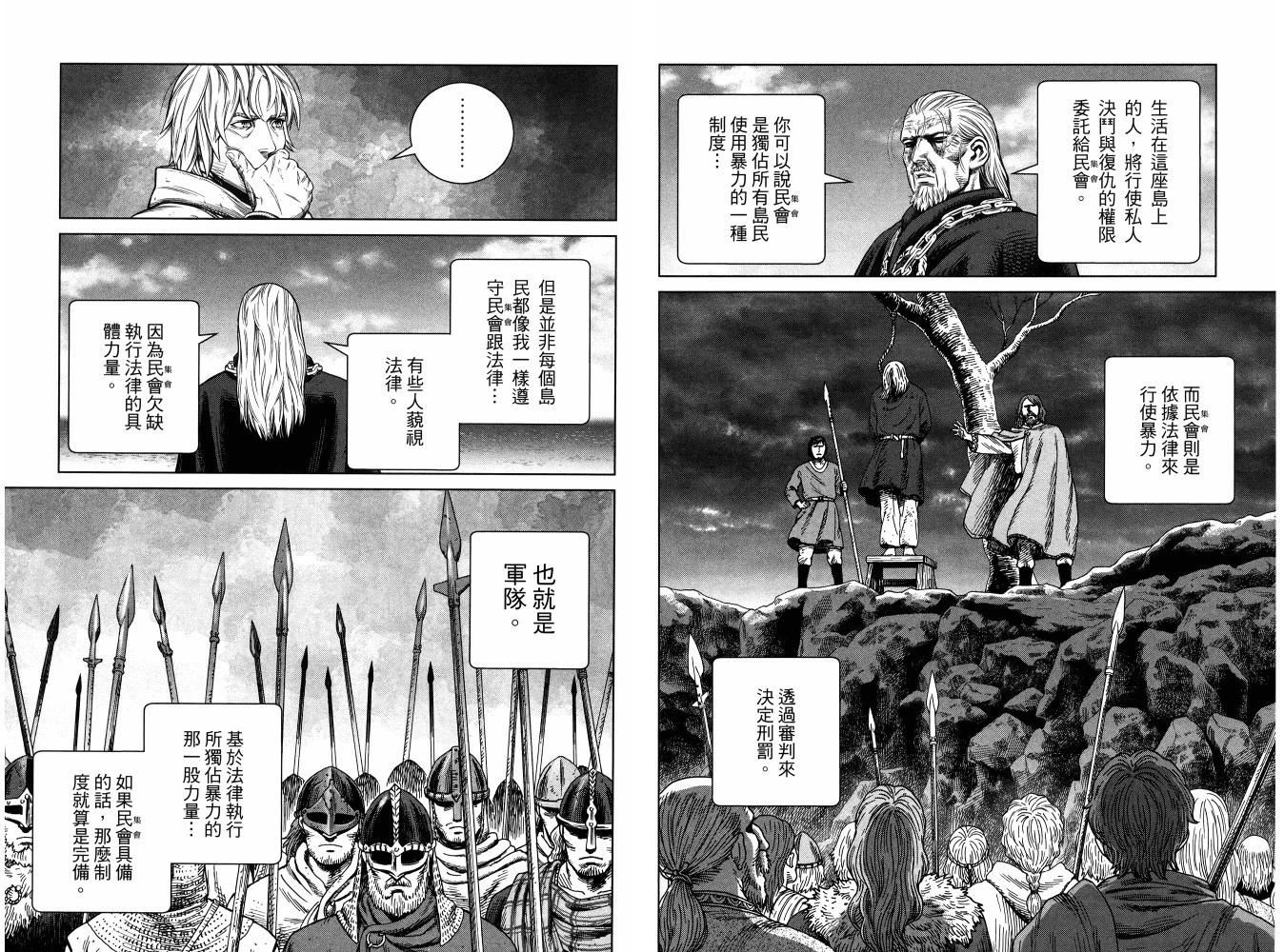 第 75 页