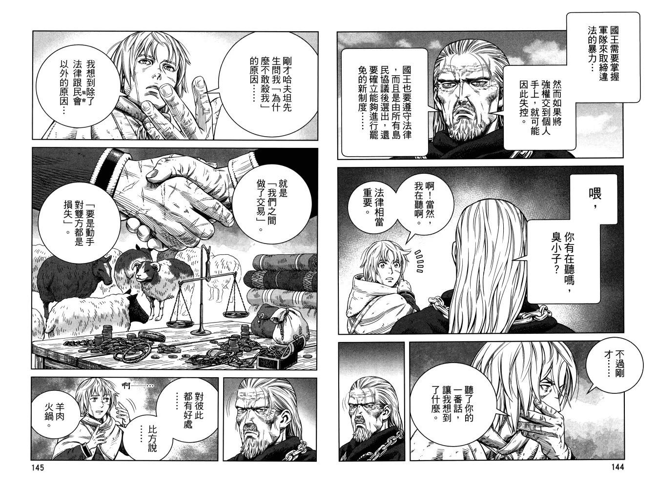 第 76 页