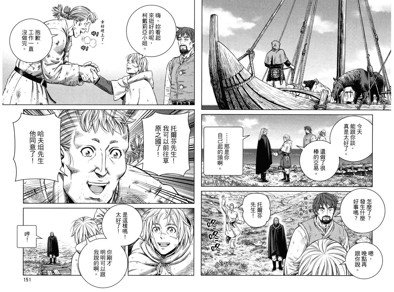 第 79 页