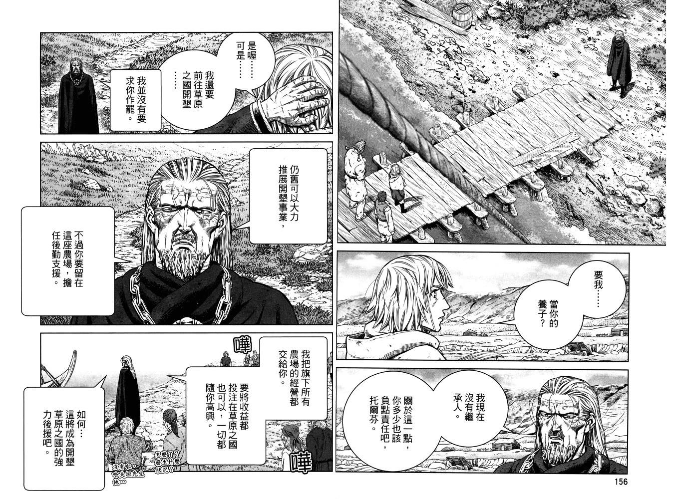 第 82 页