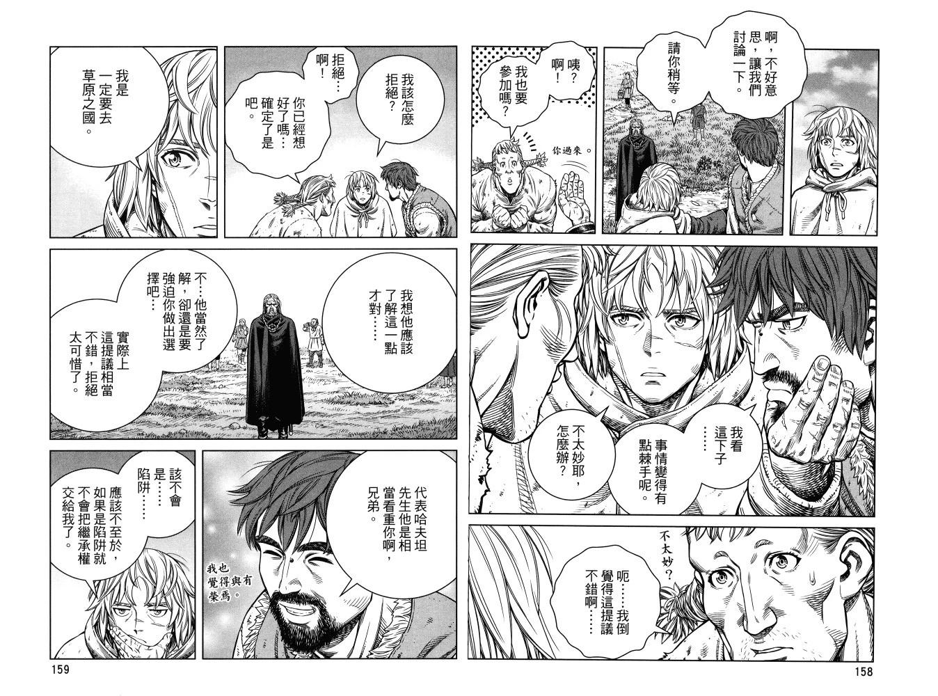 第 83 页
