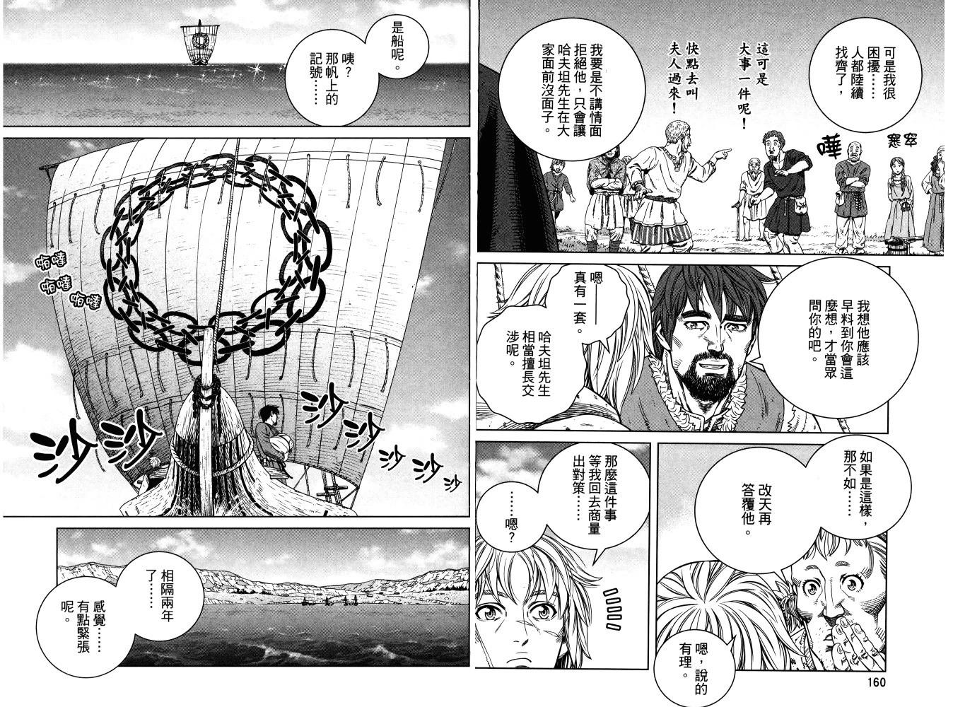 第 84 页