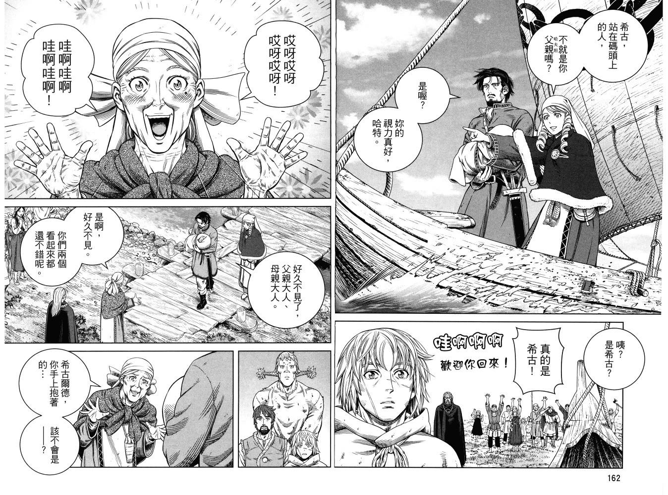 第 85 页
