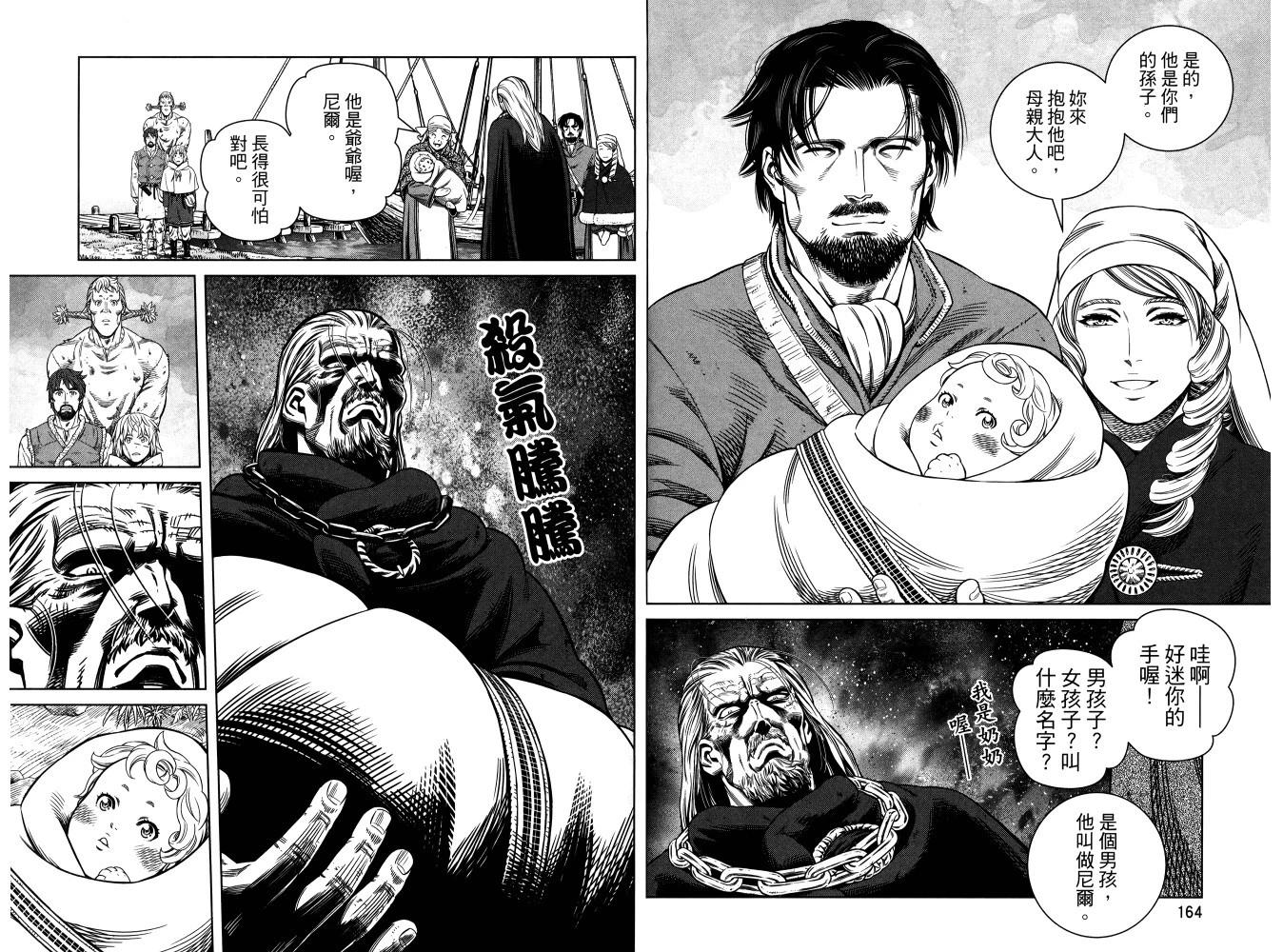 第 86 页