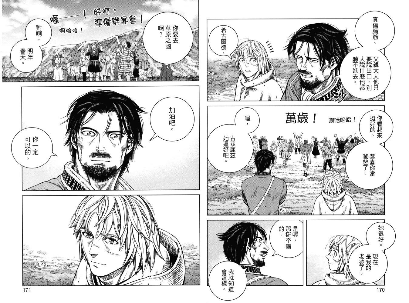 第 89 页