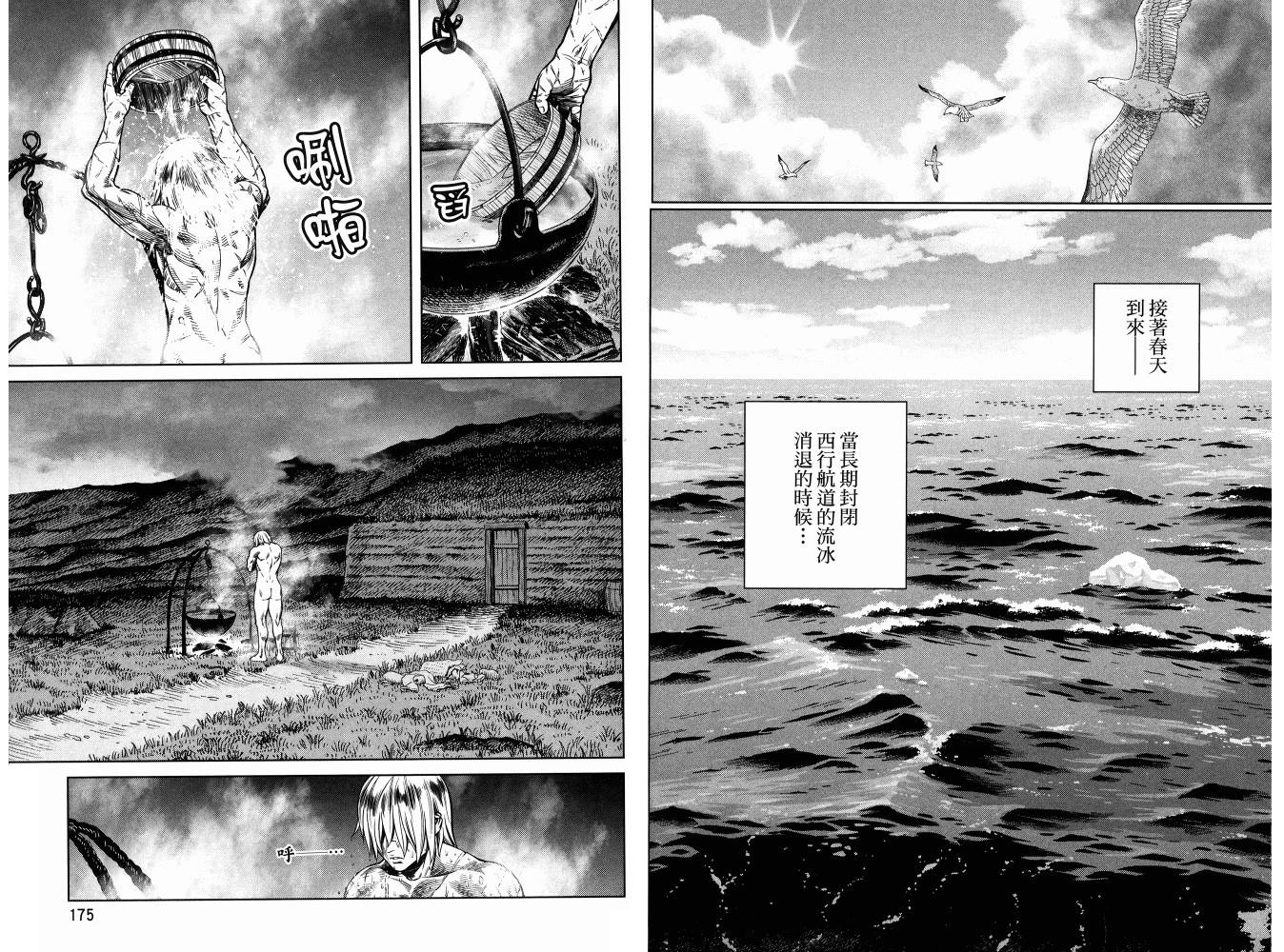 第 91 页