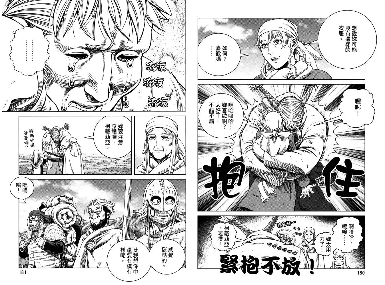 第 94 页