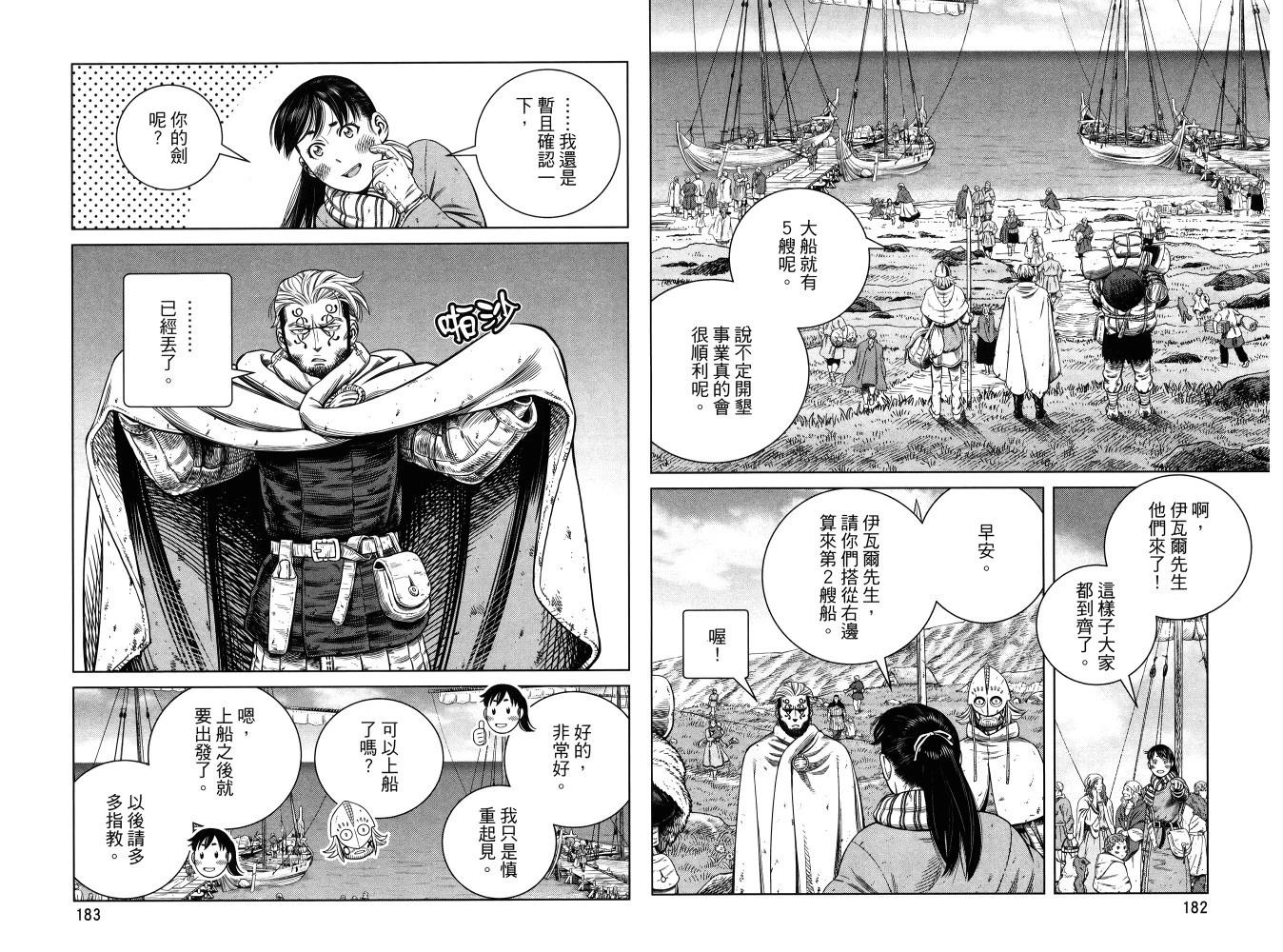 第 95 页