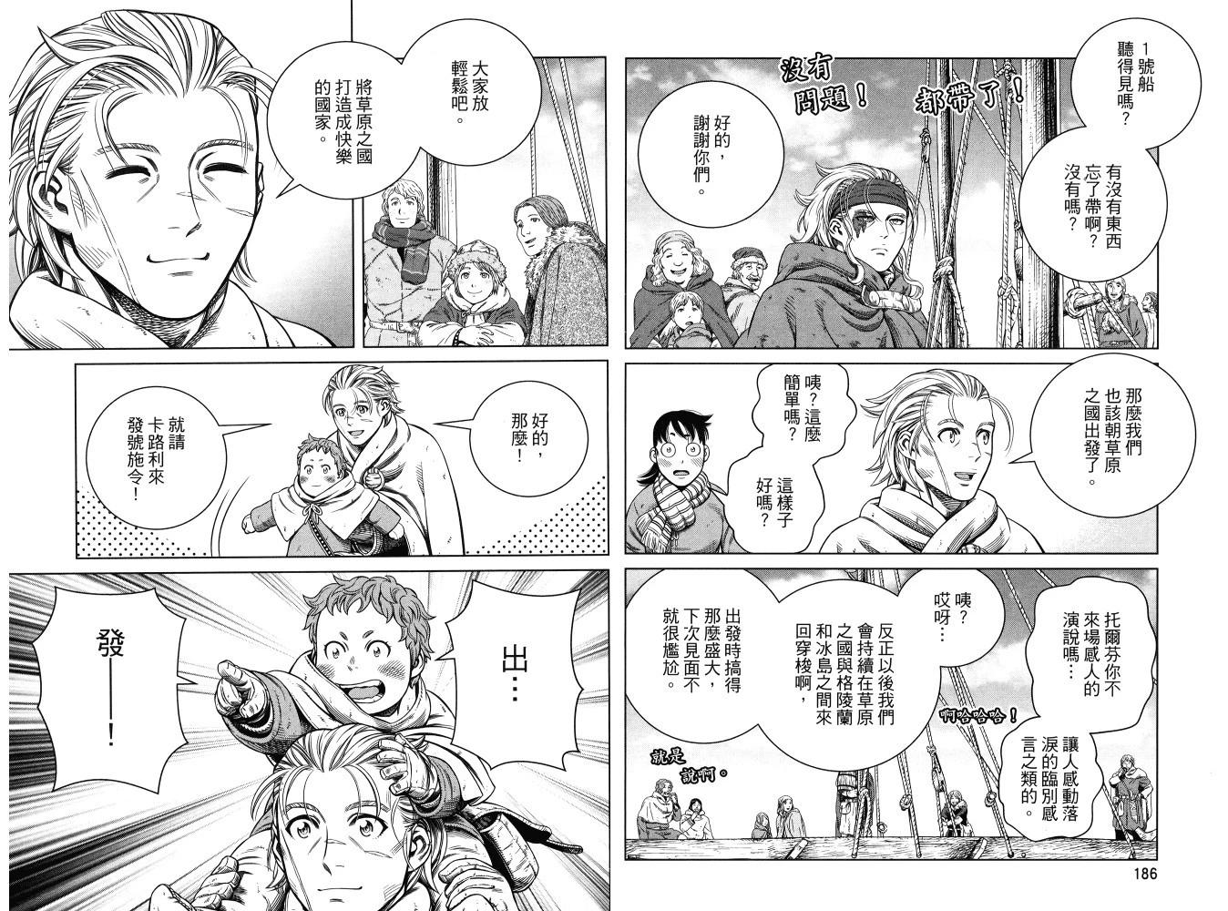 第 97 页