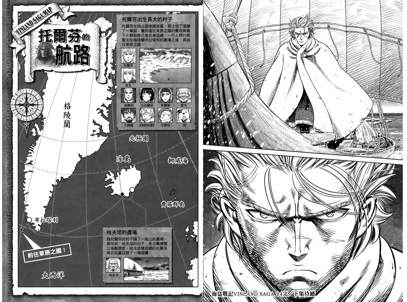 第 99 页
