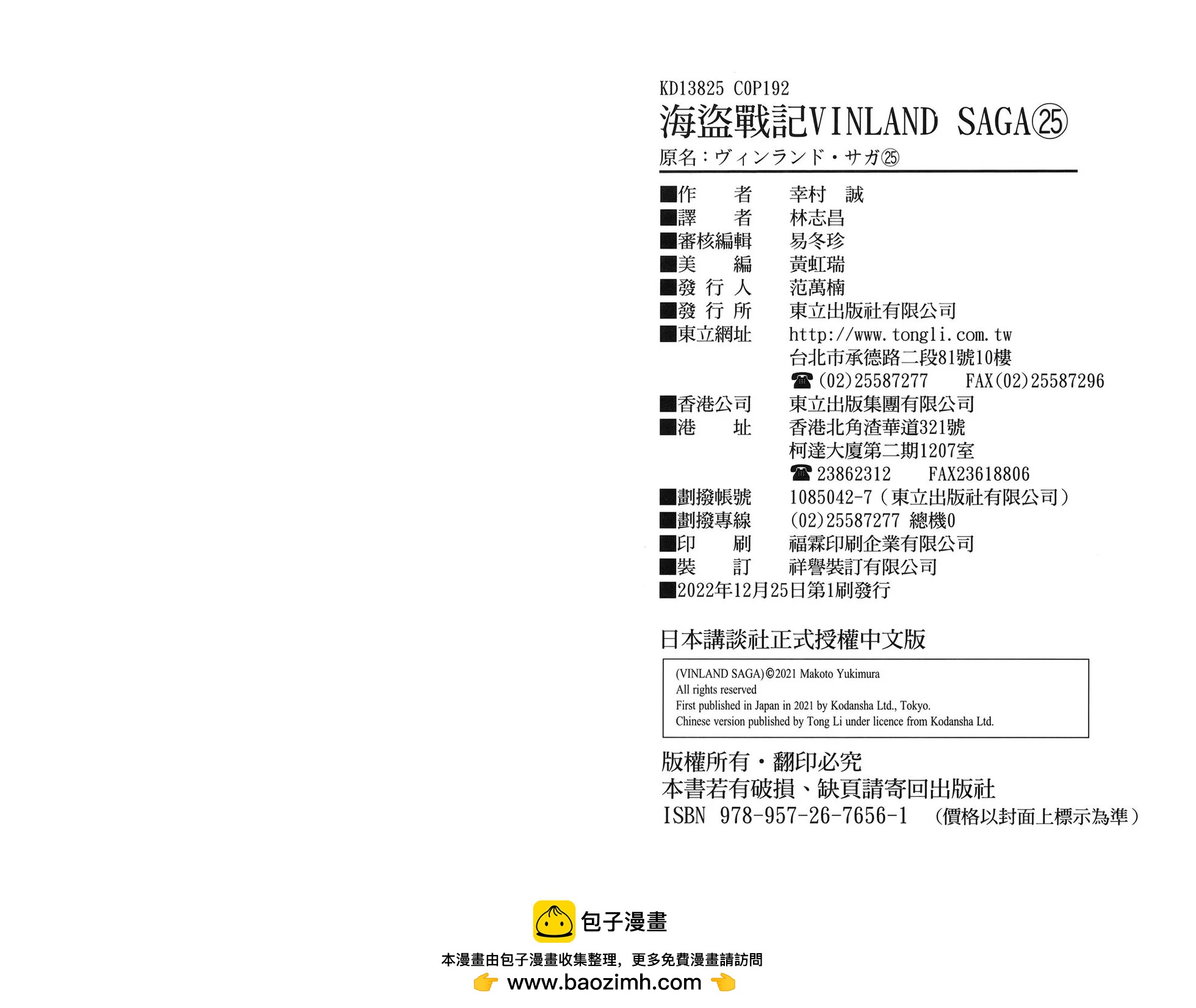 第 100 页