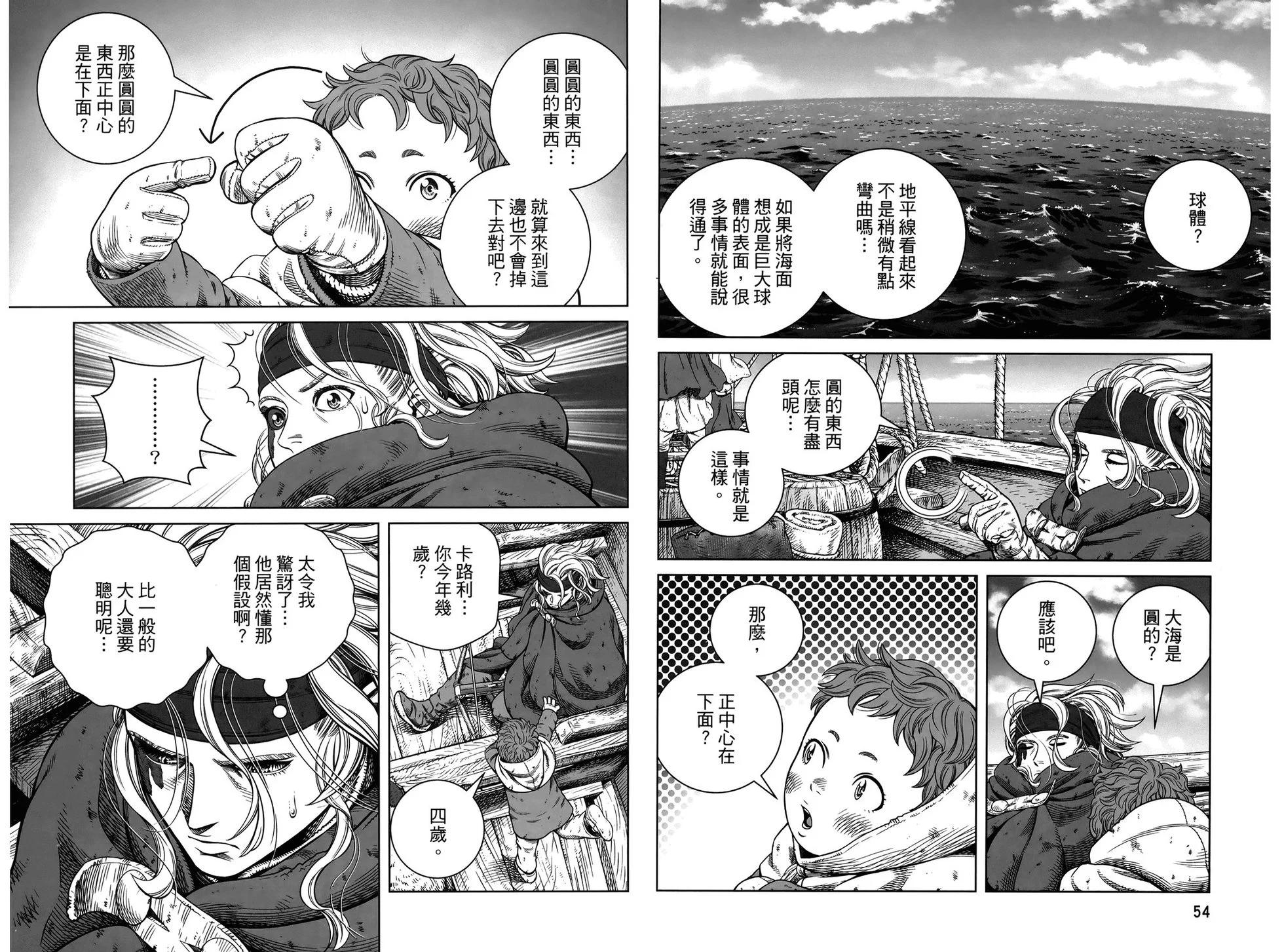 第 31 页