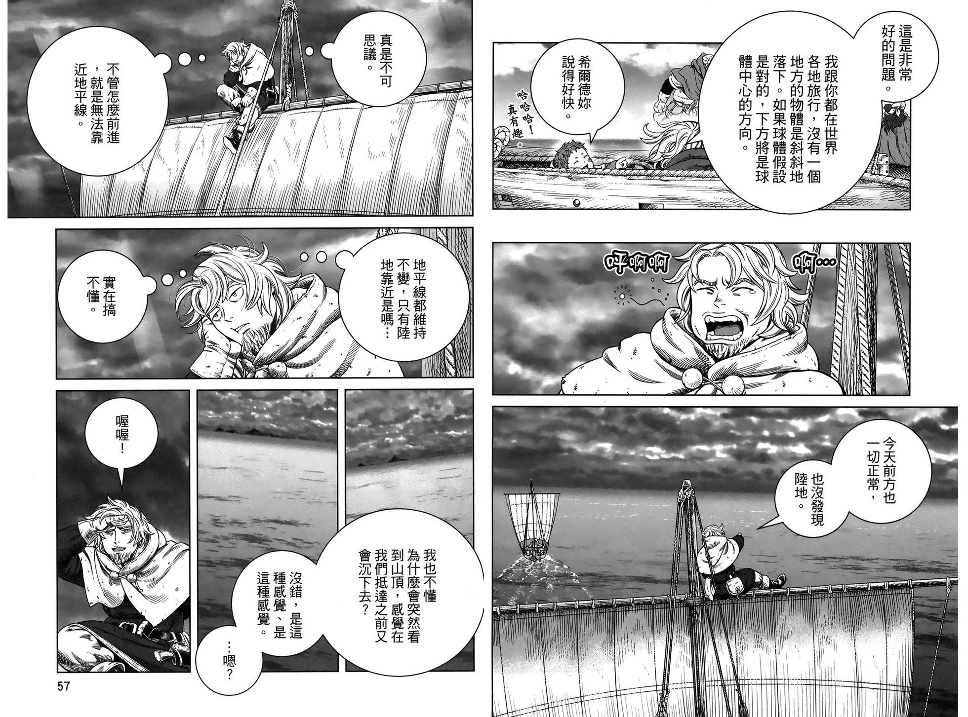 第 32 页