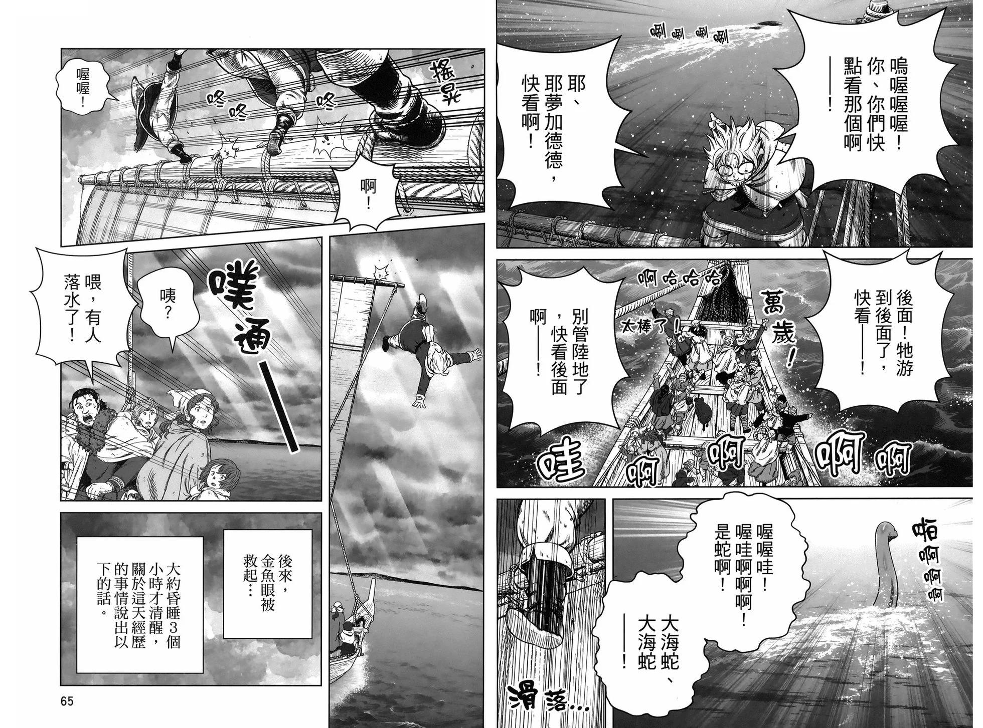 第 36 页