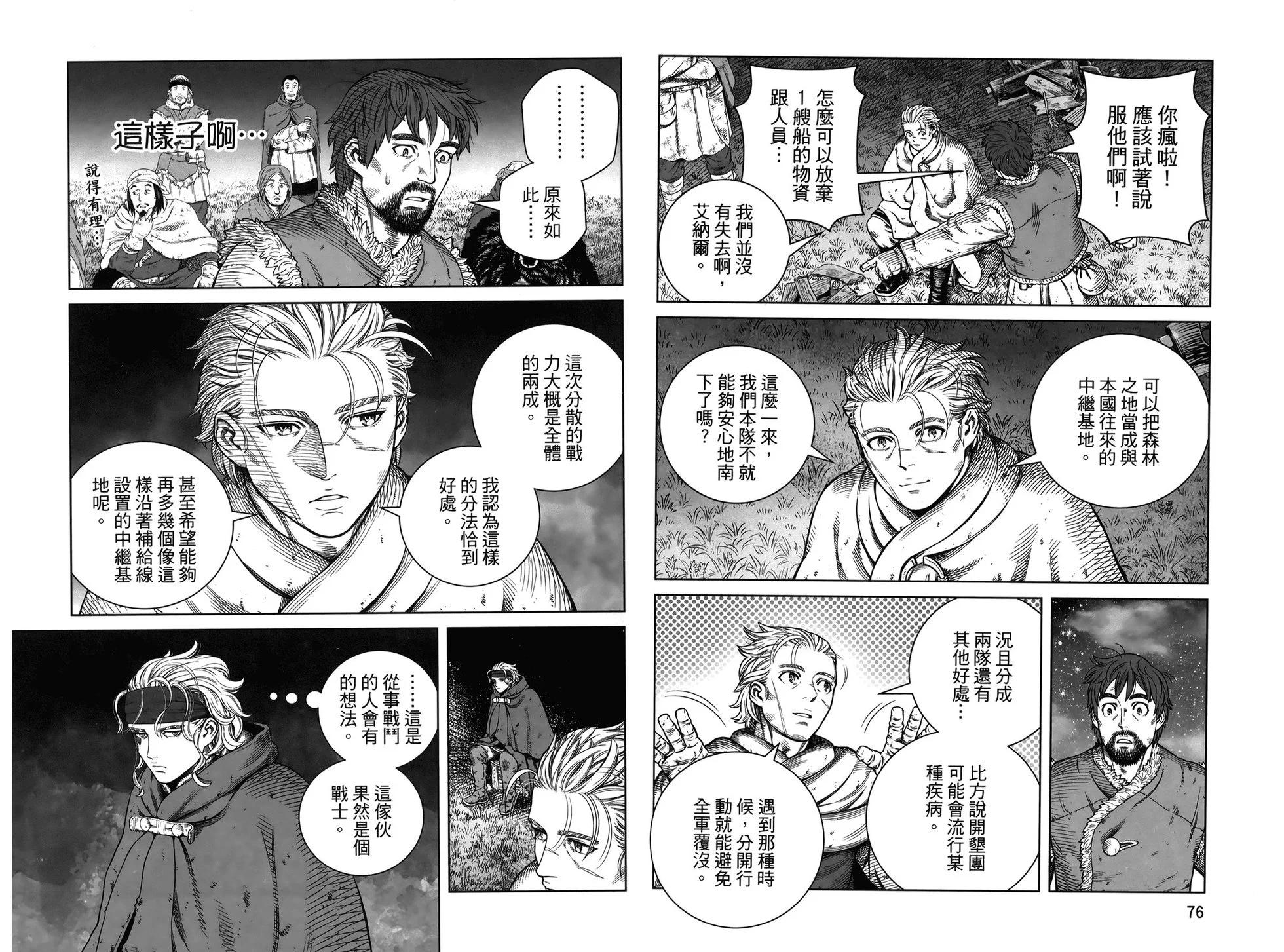 第 42 页