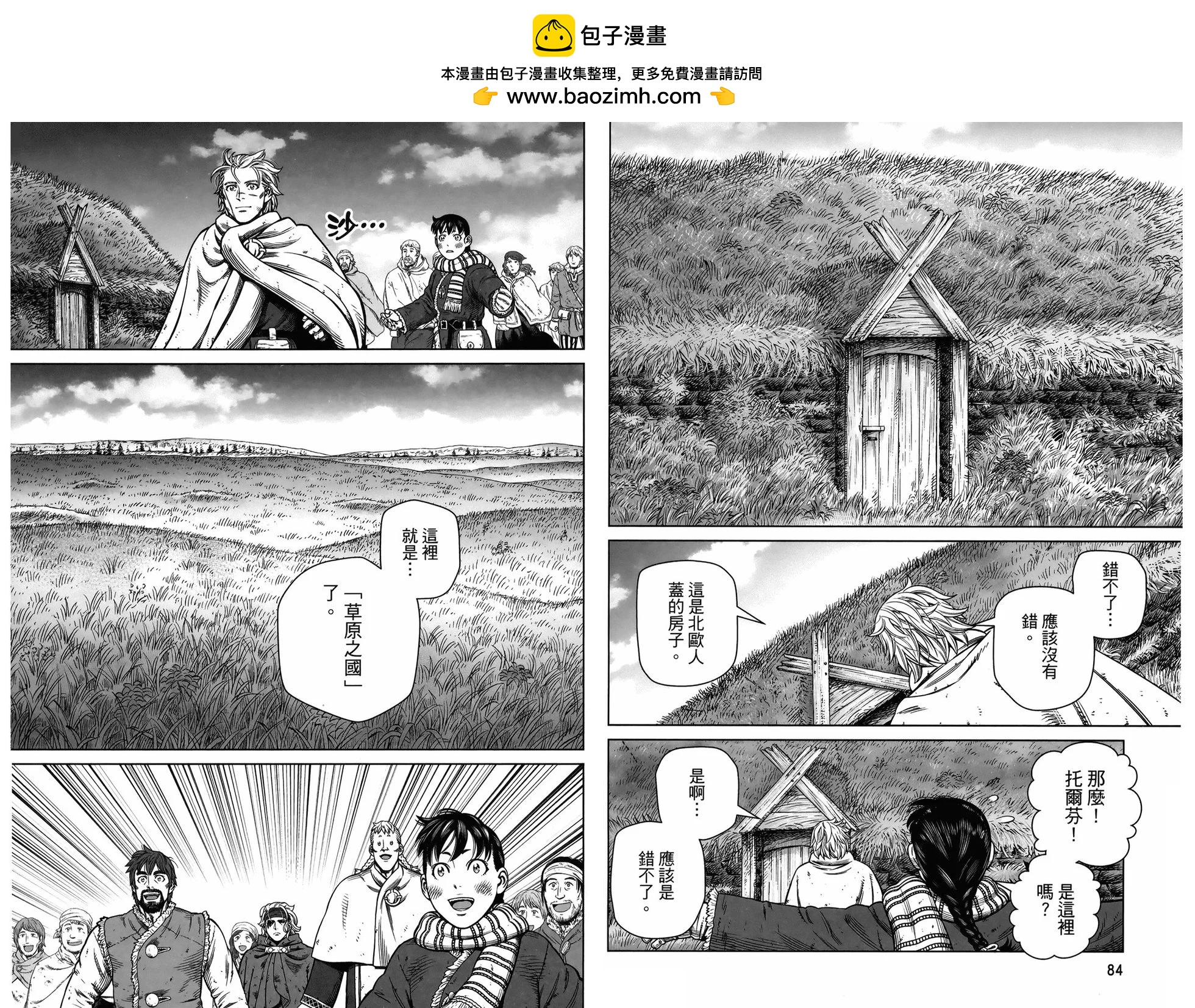 第 46 页