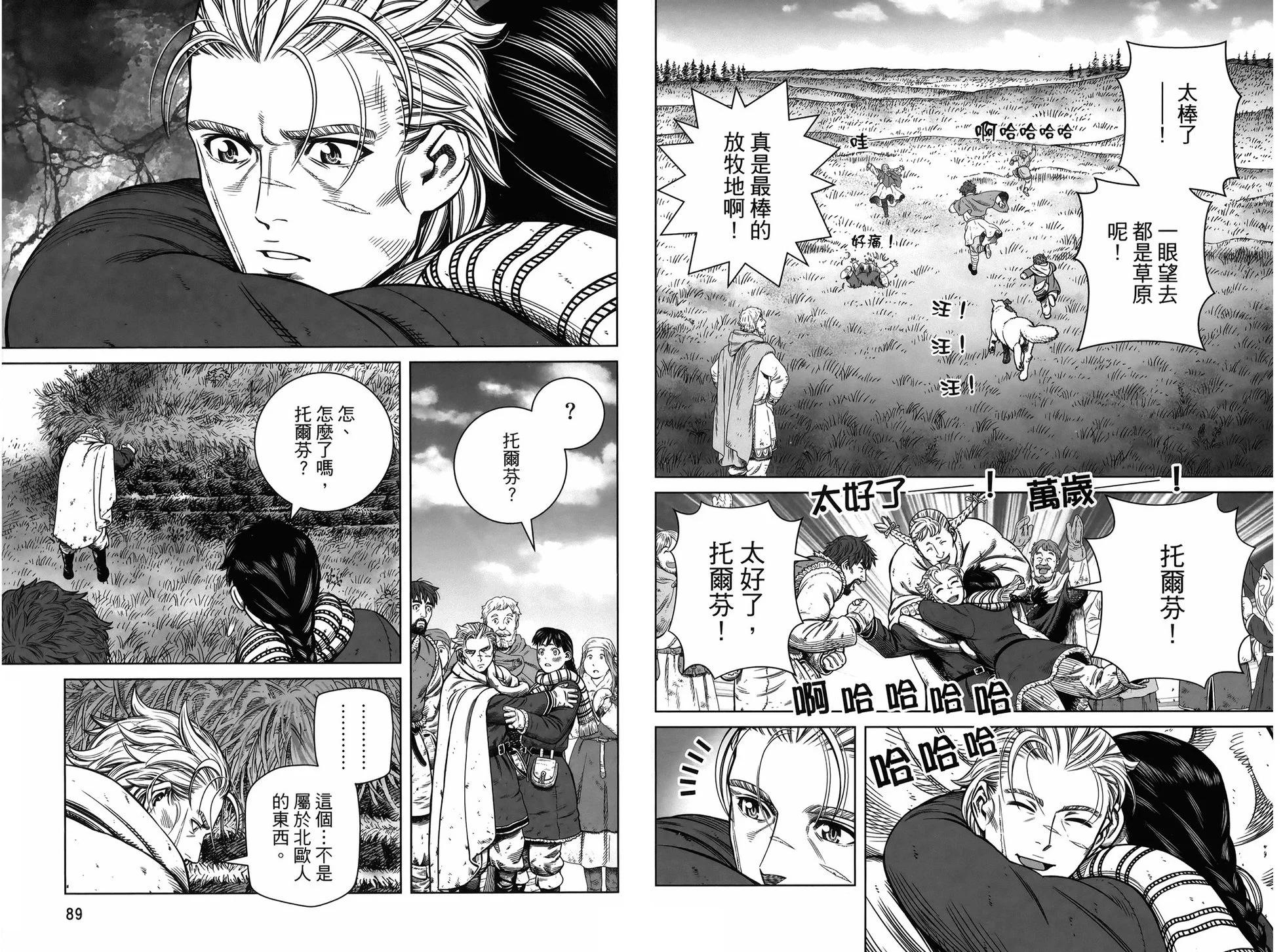 第 48 页