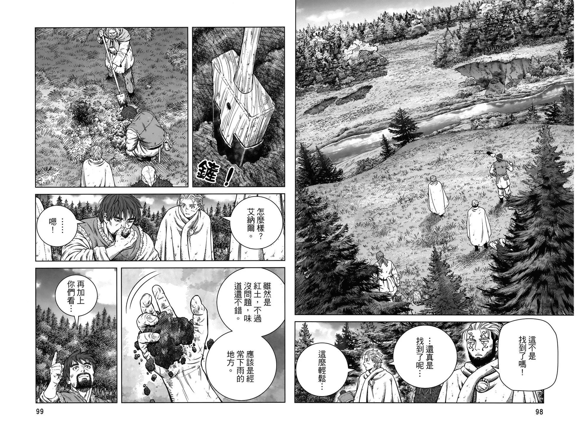 第 53 页