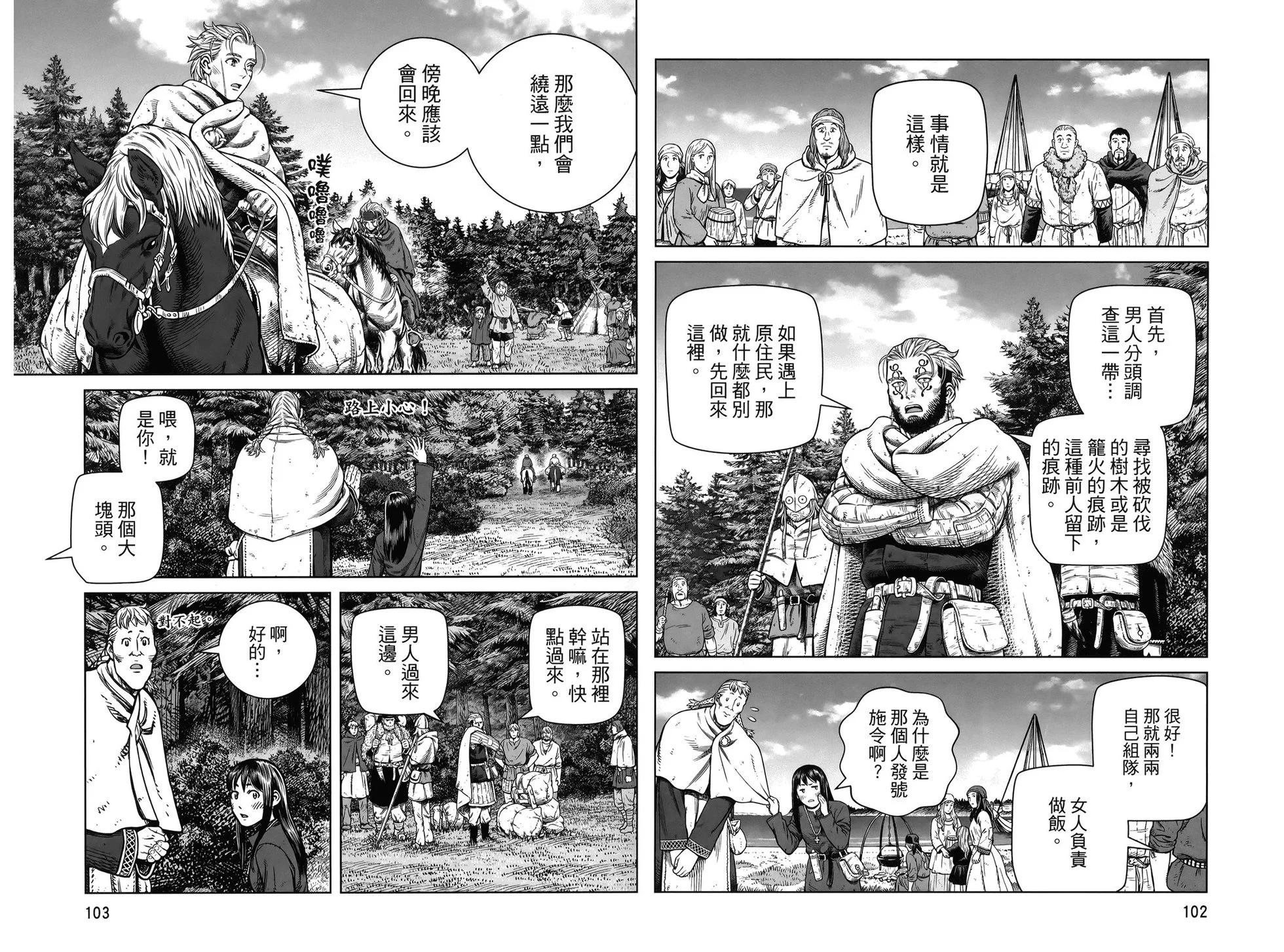 第 55 页