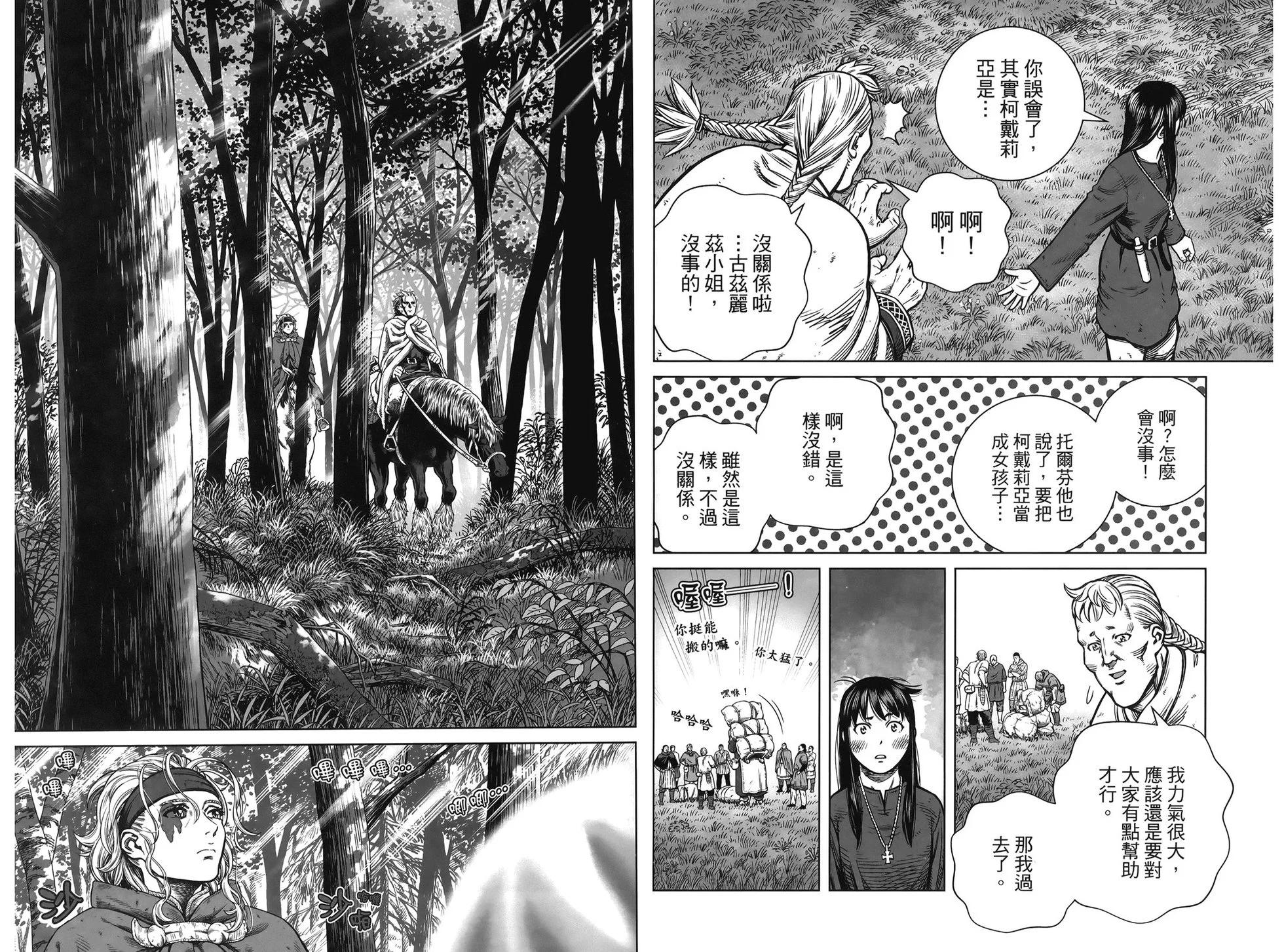 第 56 页
