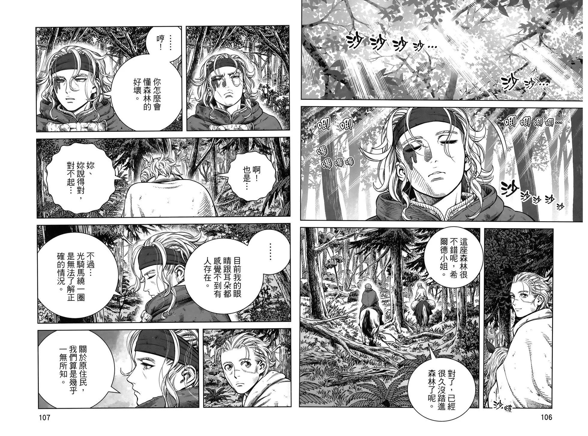 第 57 页