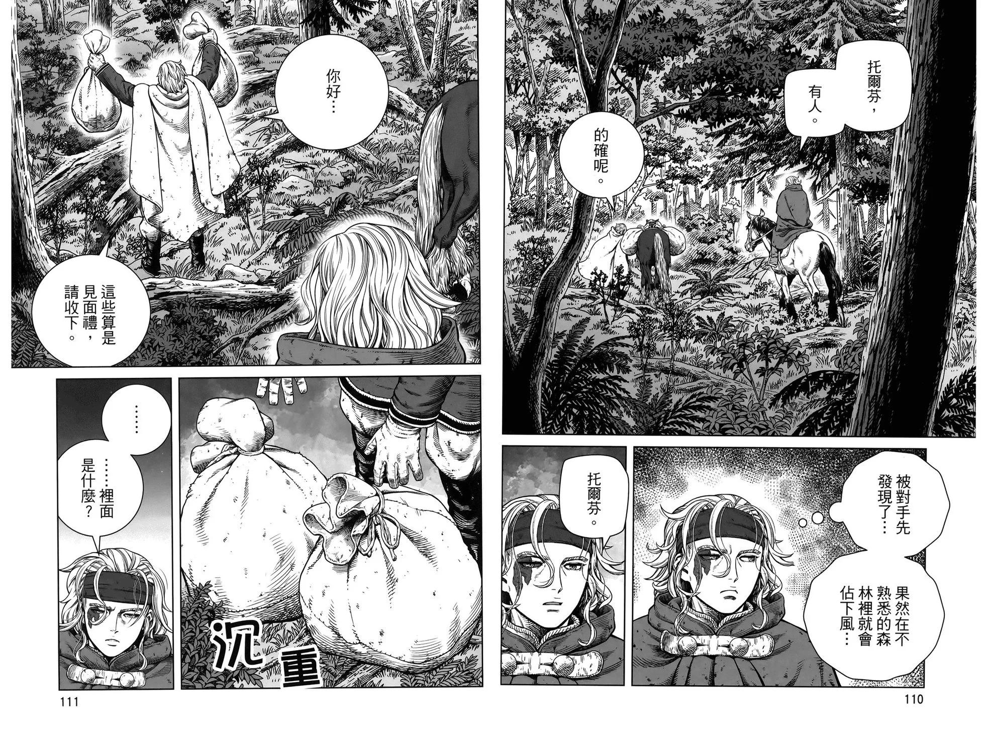 第 59 页