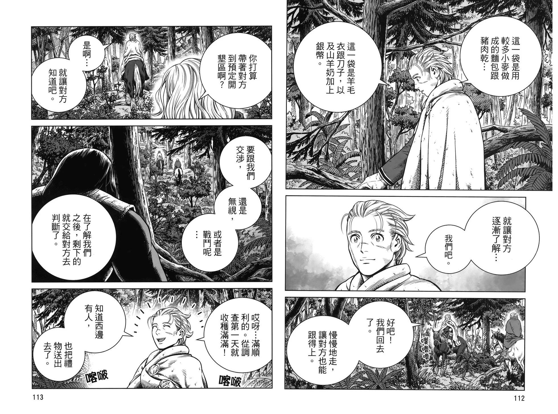 第 60 页