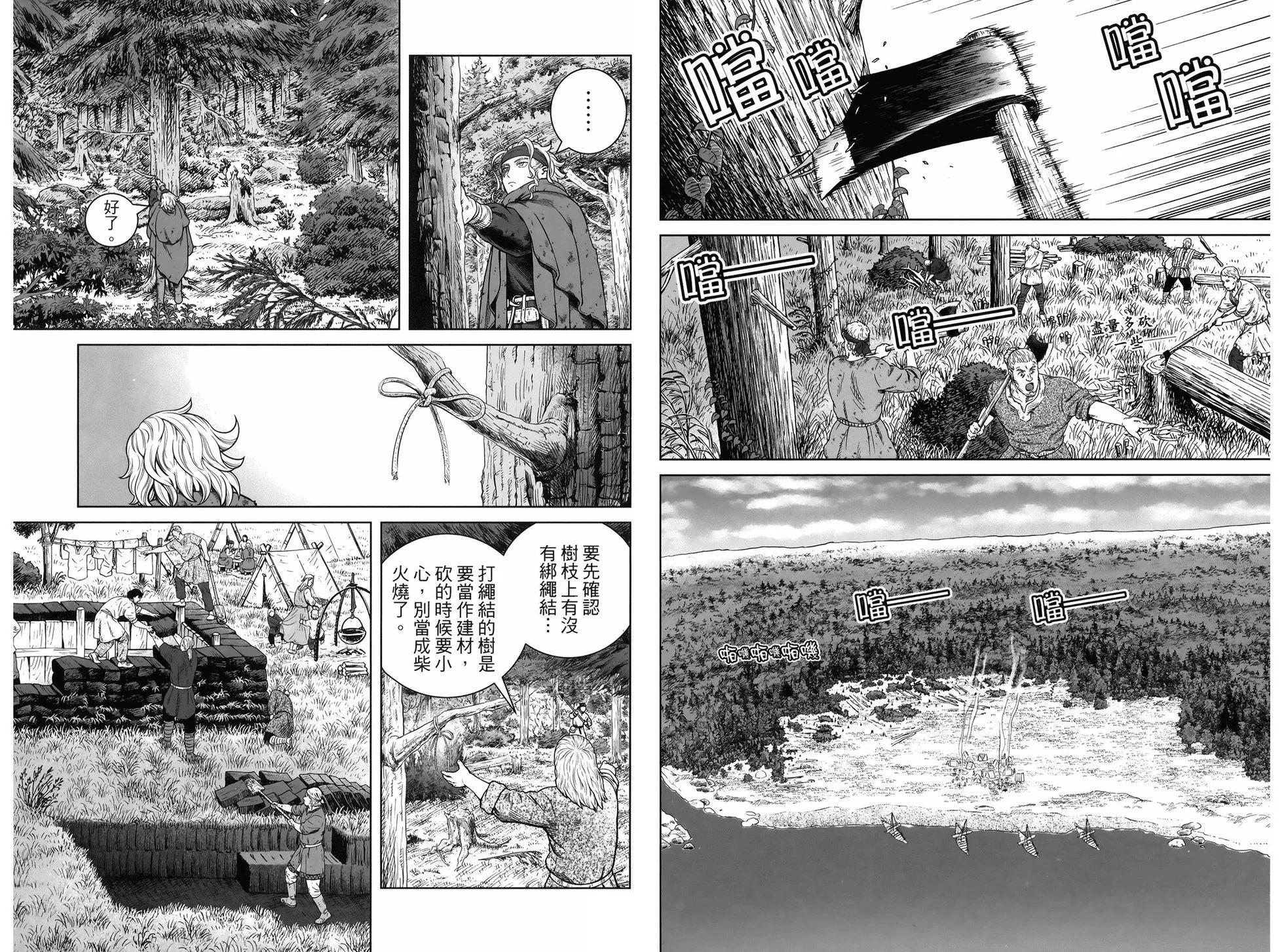 第 63 页
