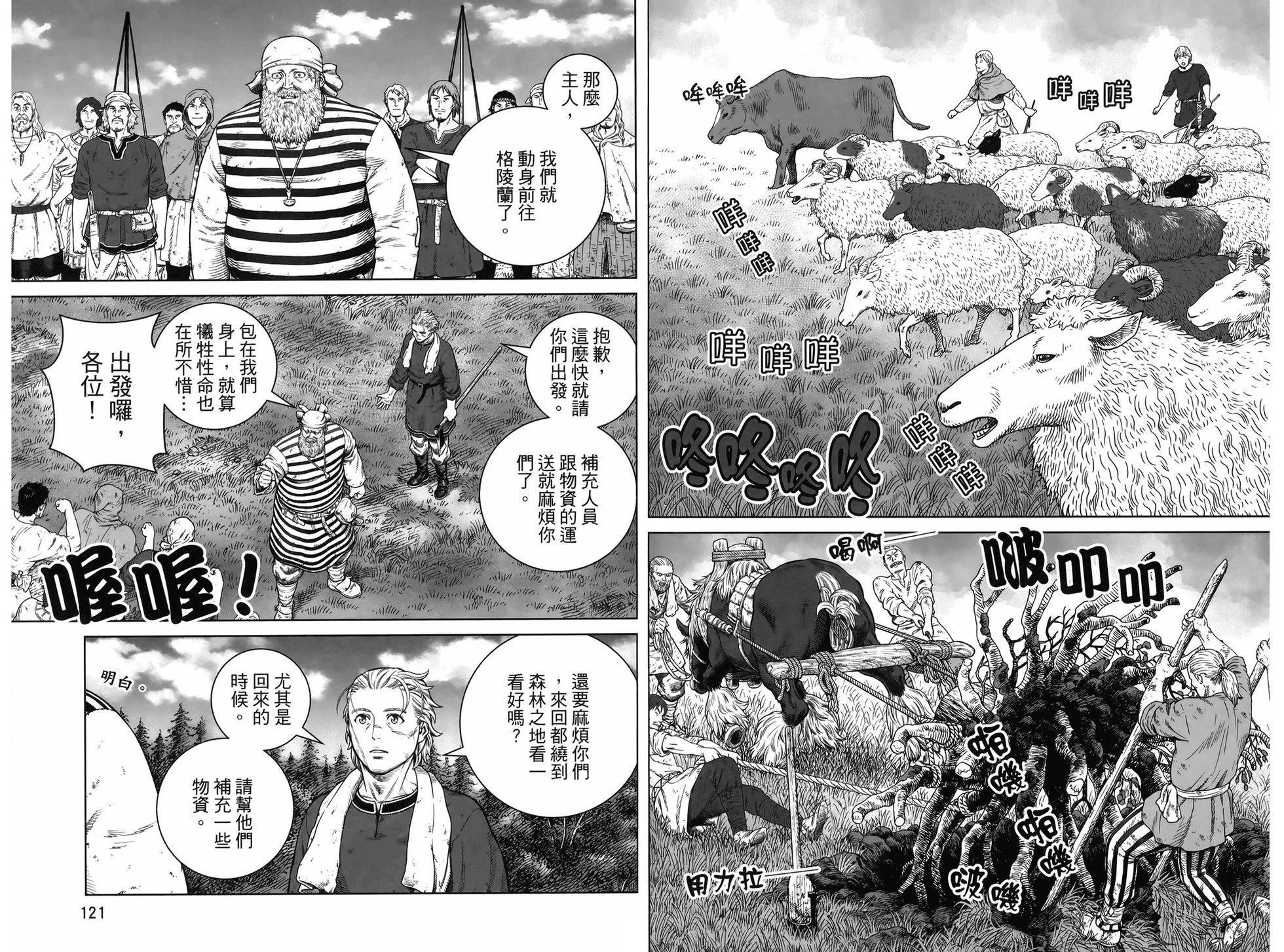 第 64 页