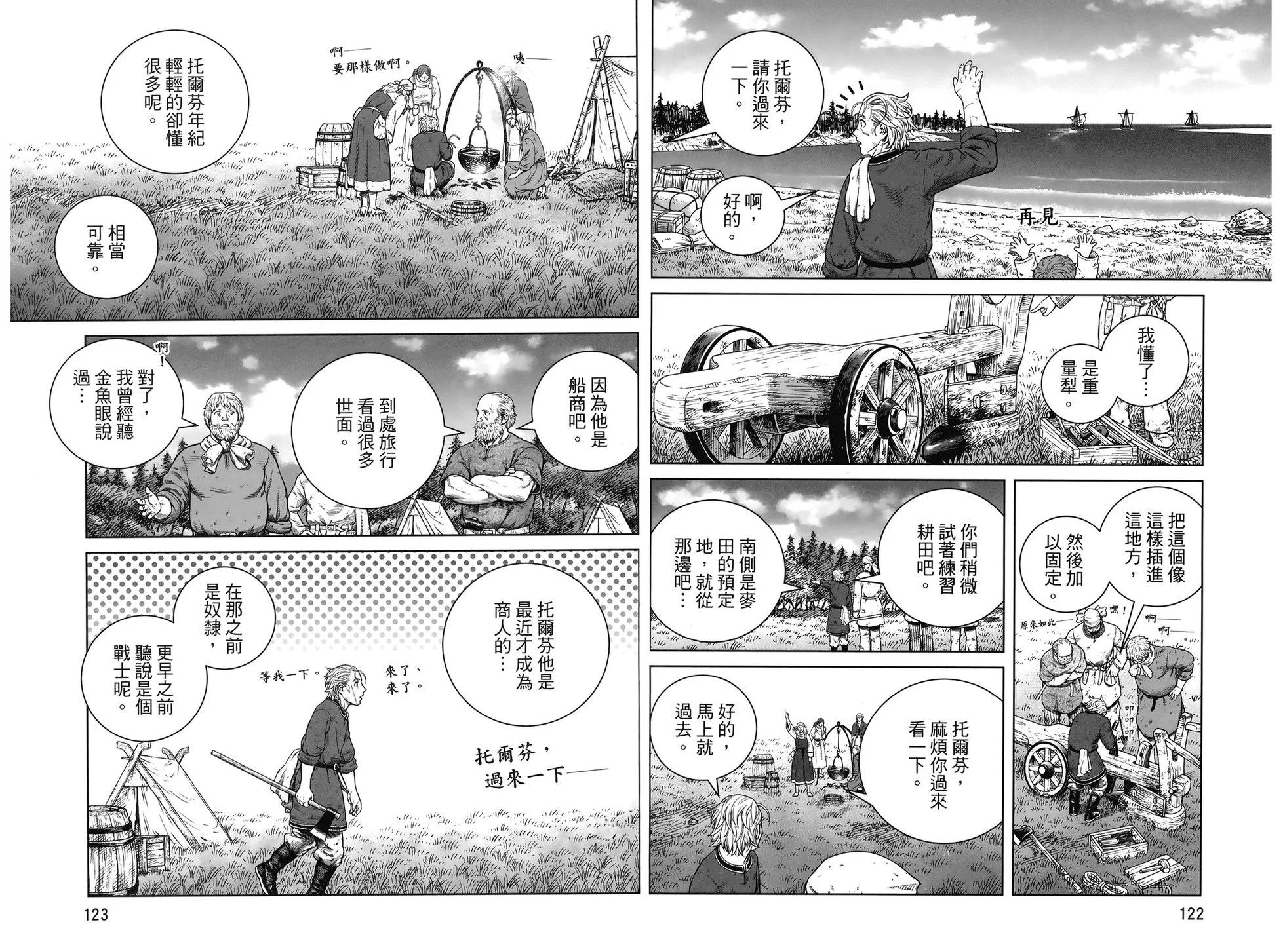第 65 页
