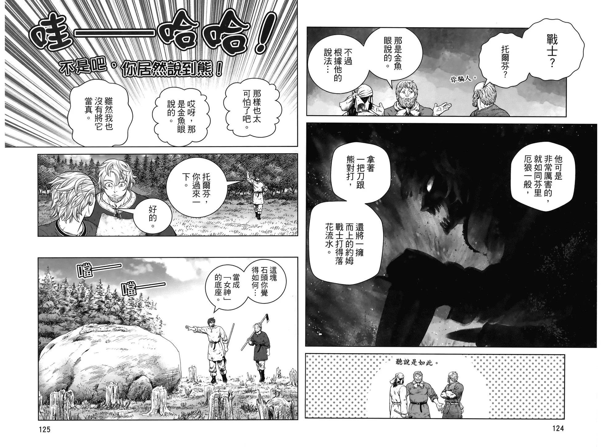 第 66 页