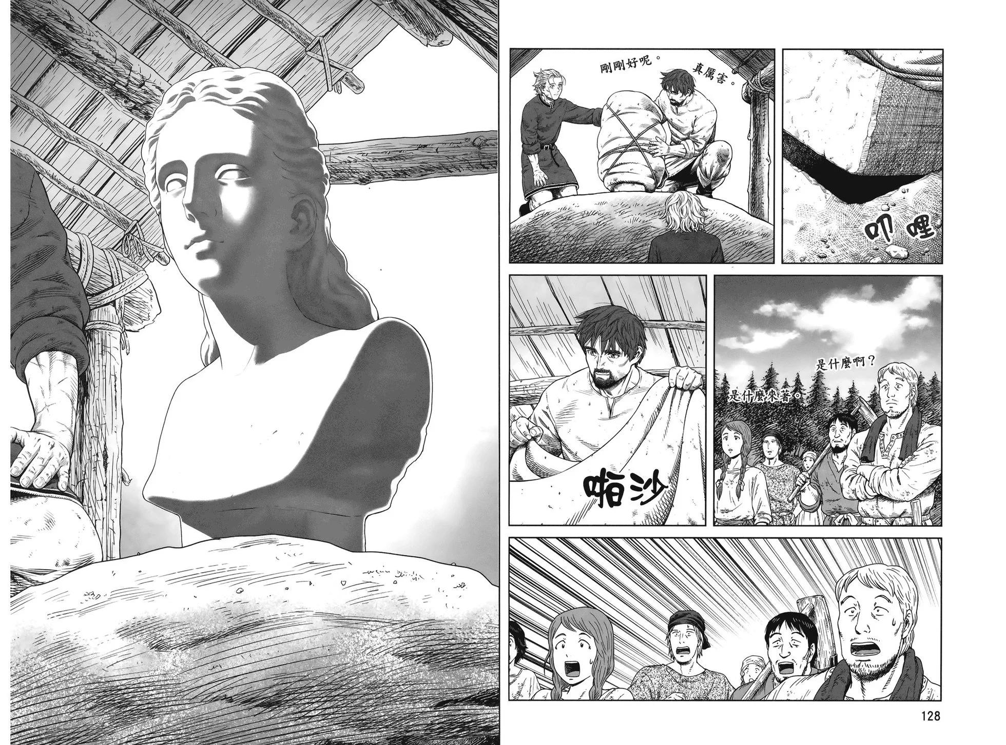 第 68 页