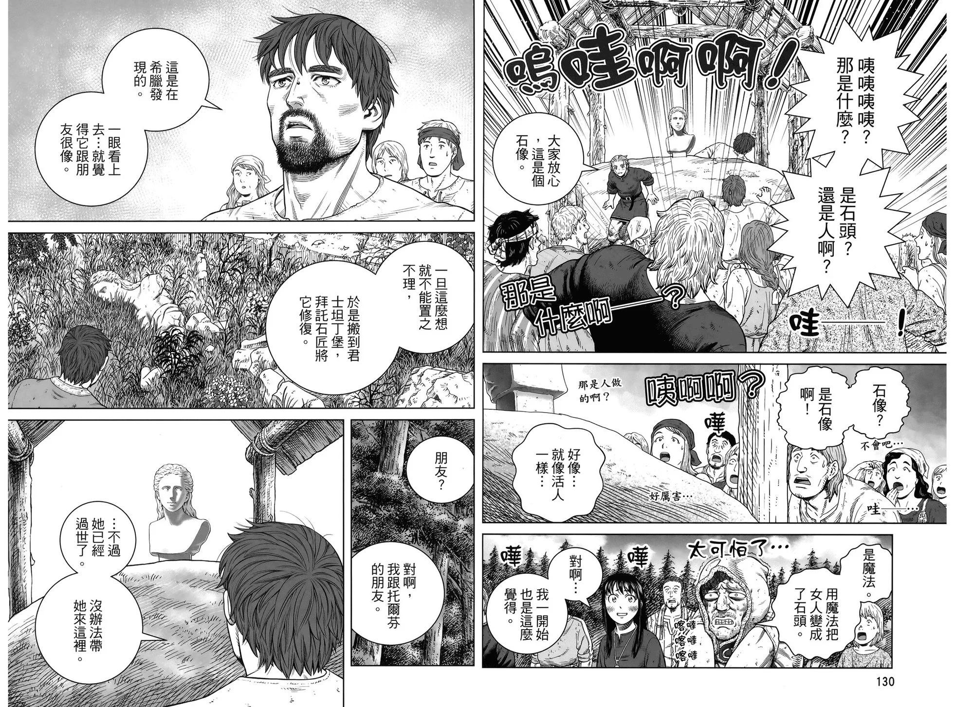 第 69 页