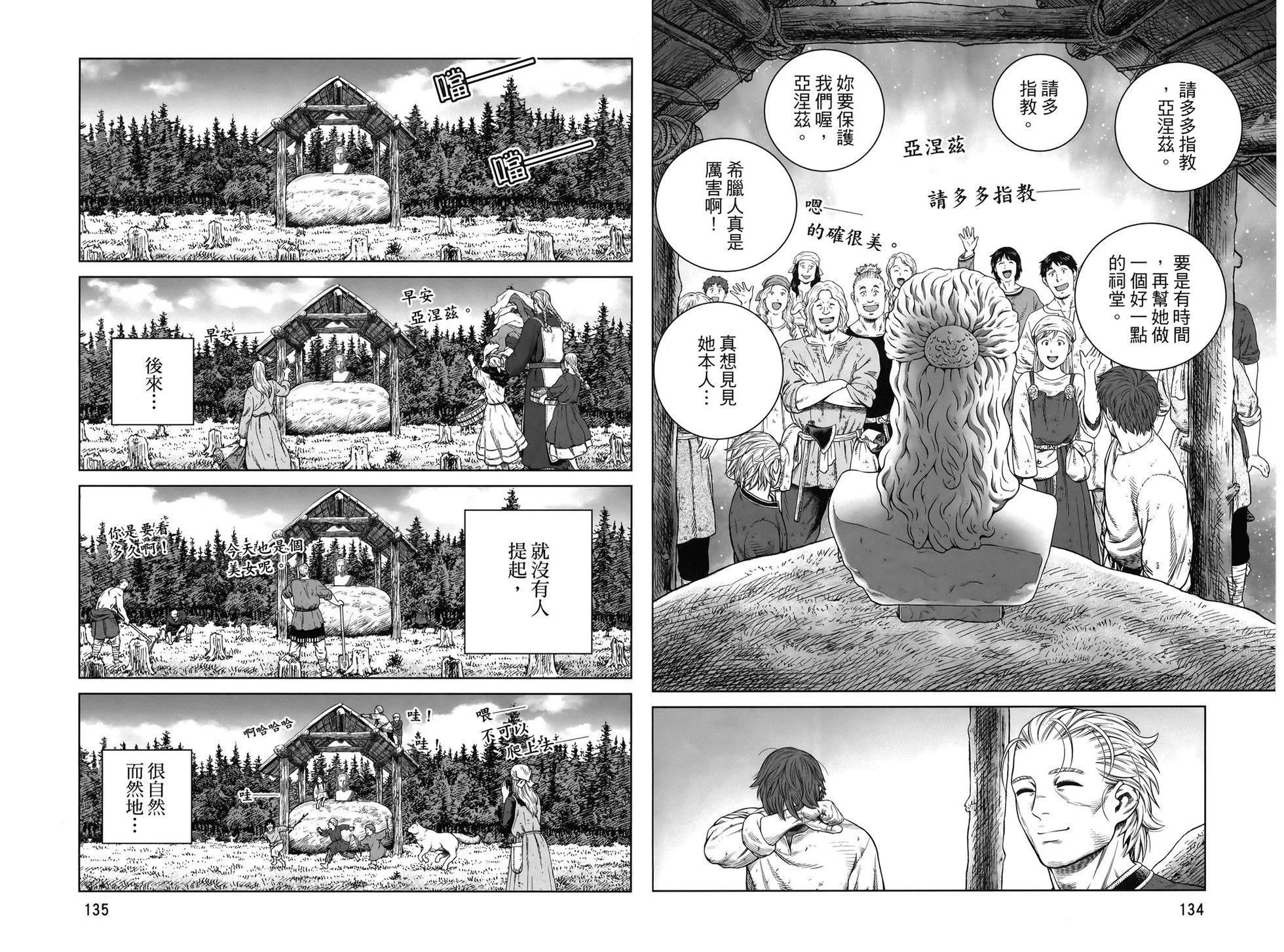 第 71 页