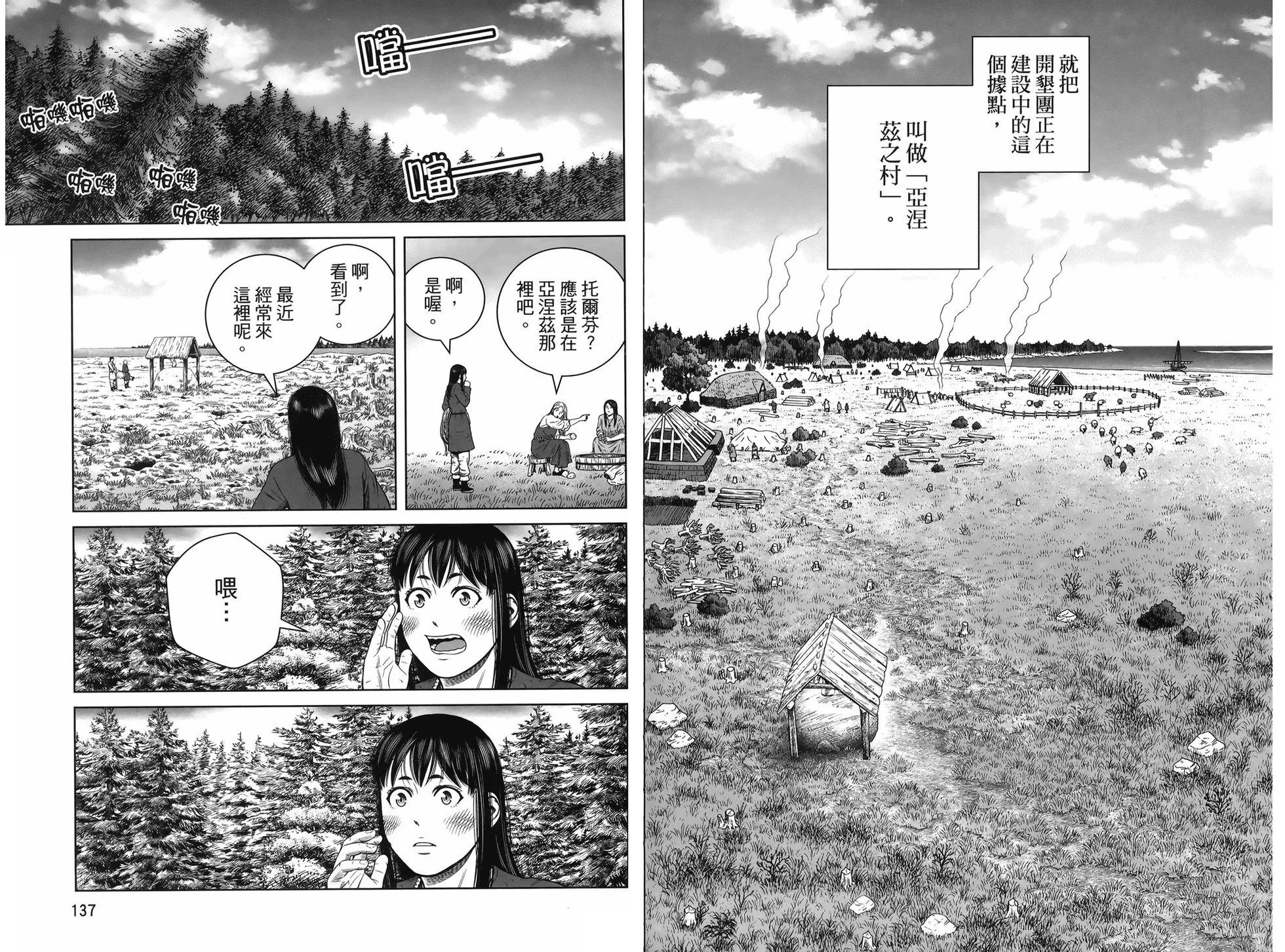 第 72 页