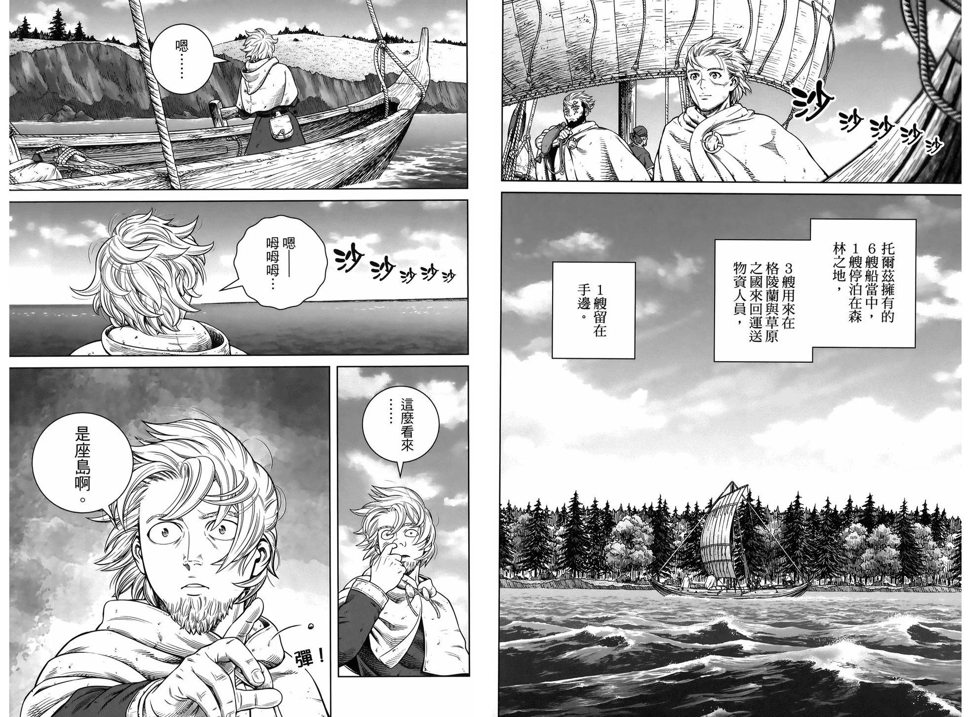 第 75 页