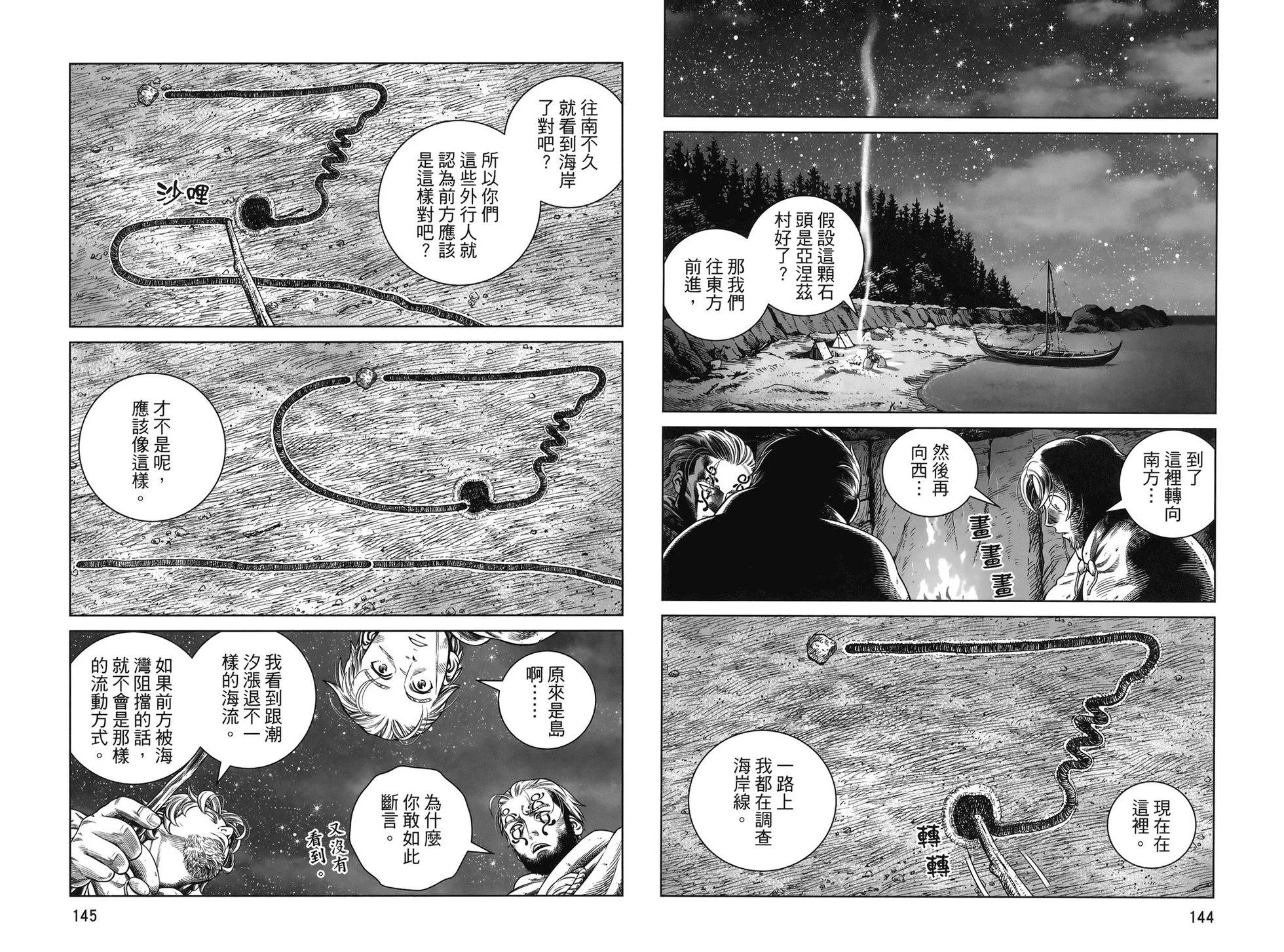 第 76 页