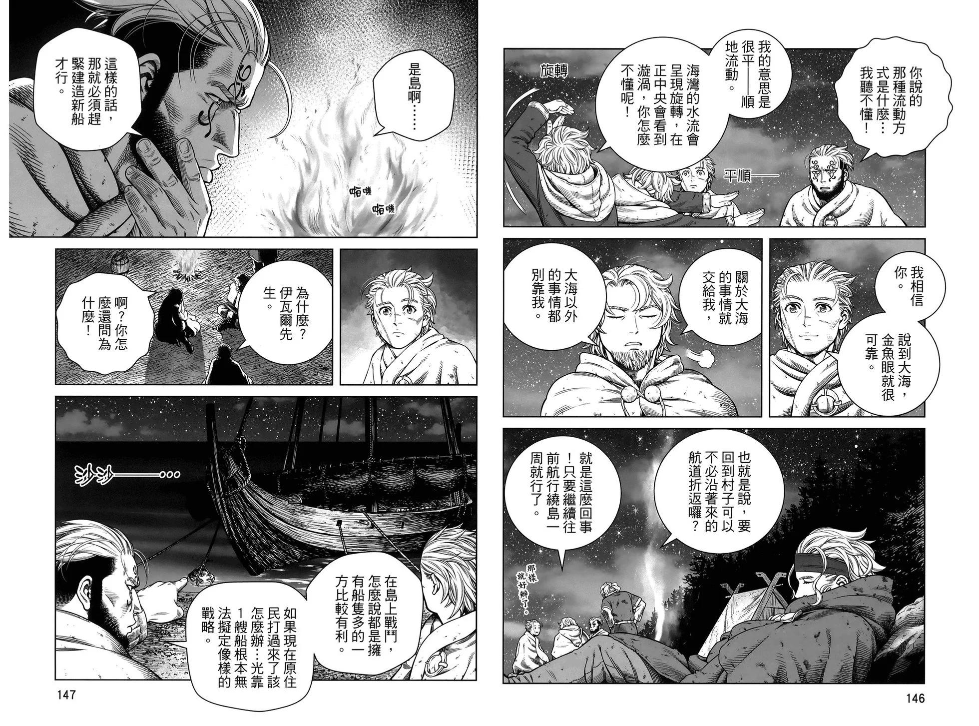 第 77 页