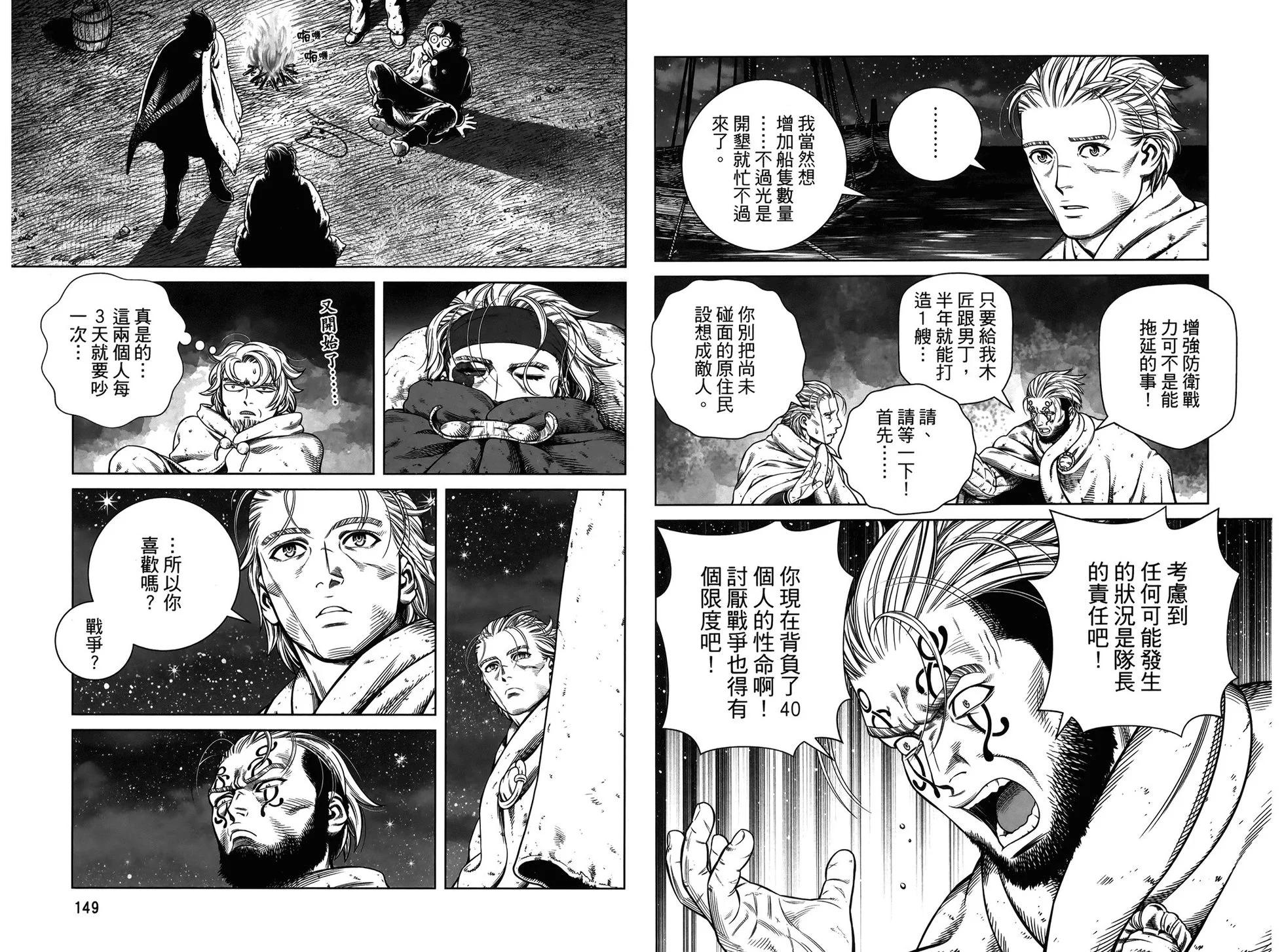 第 78 页