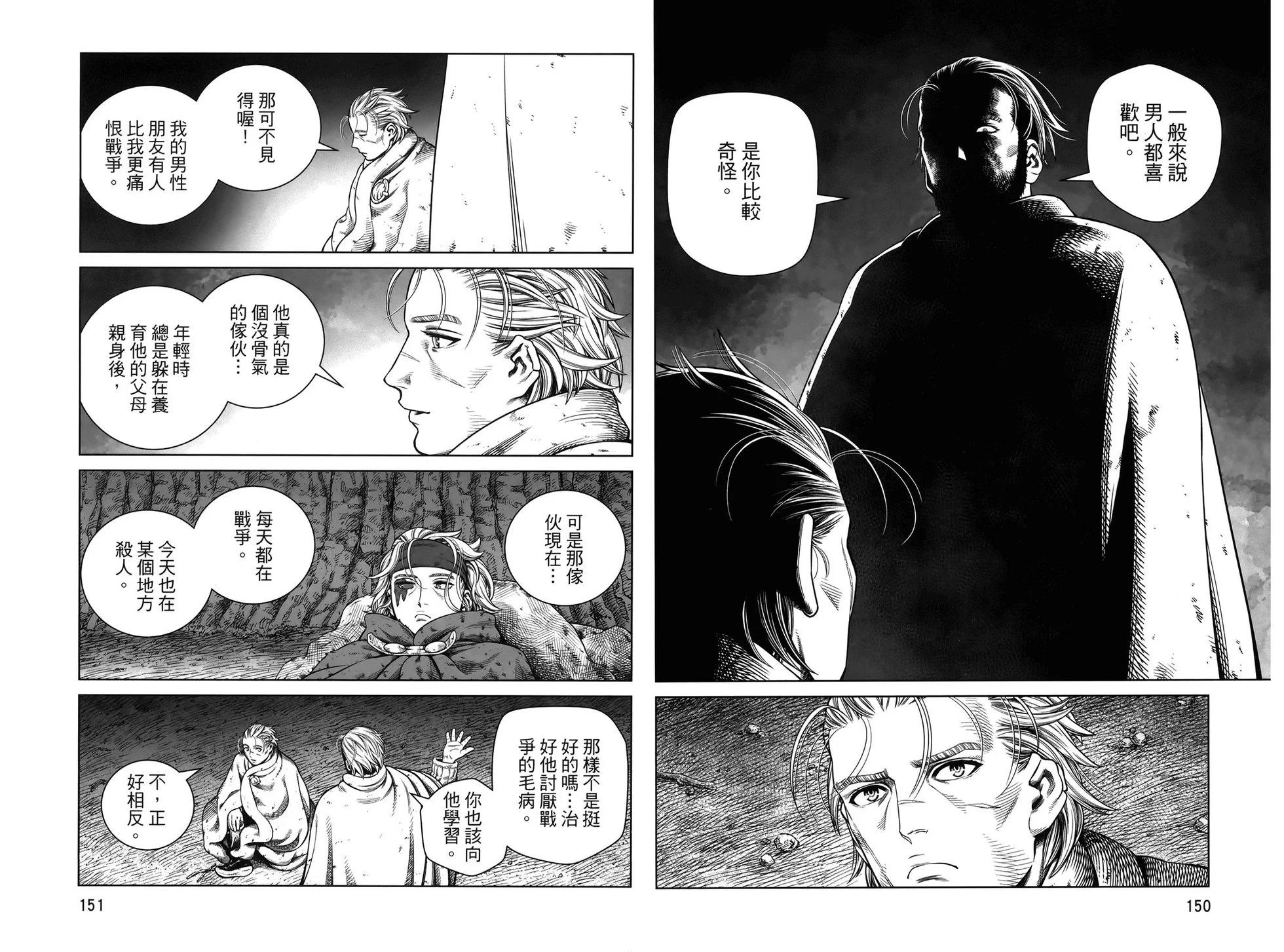 第 79 页