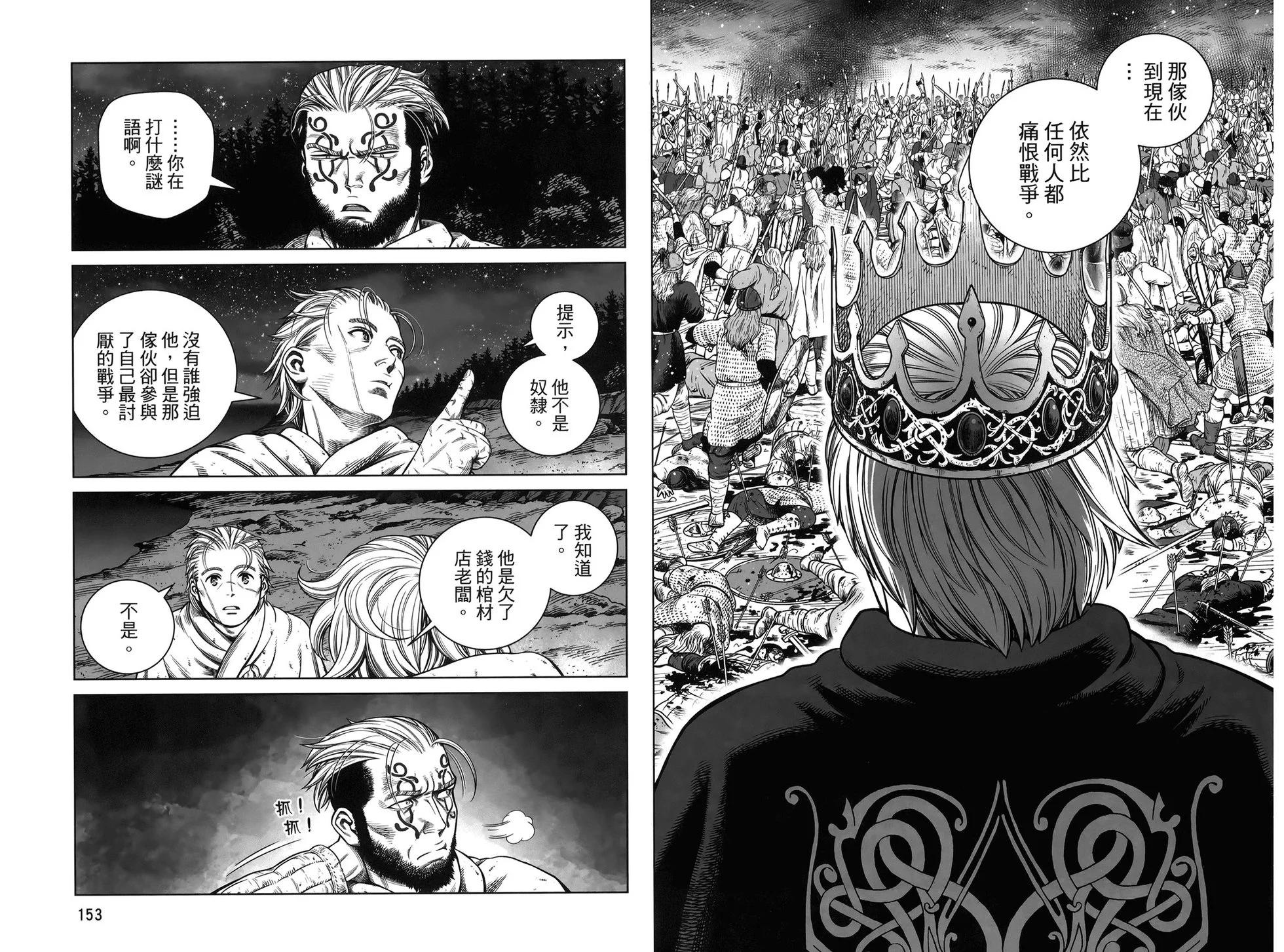 第 80 页