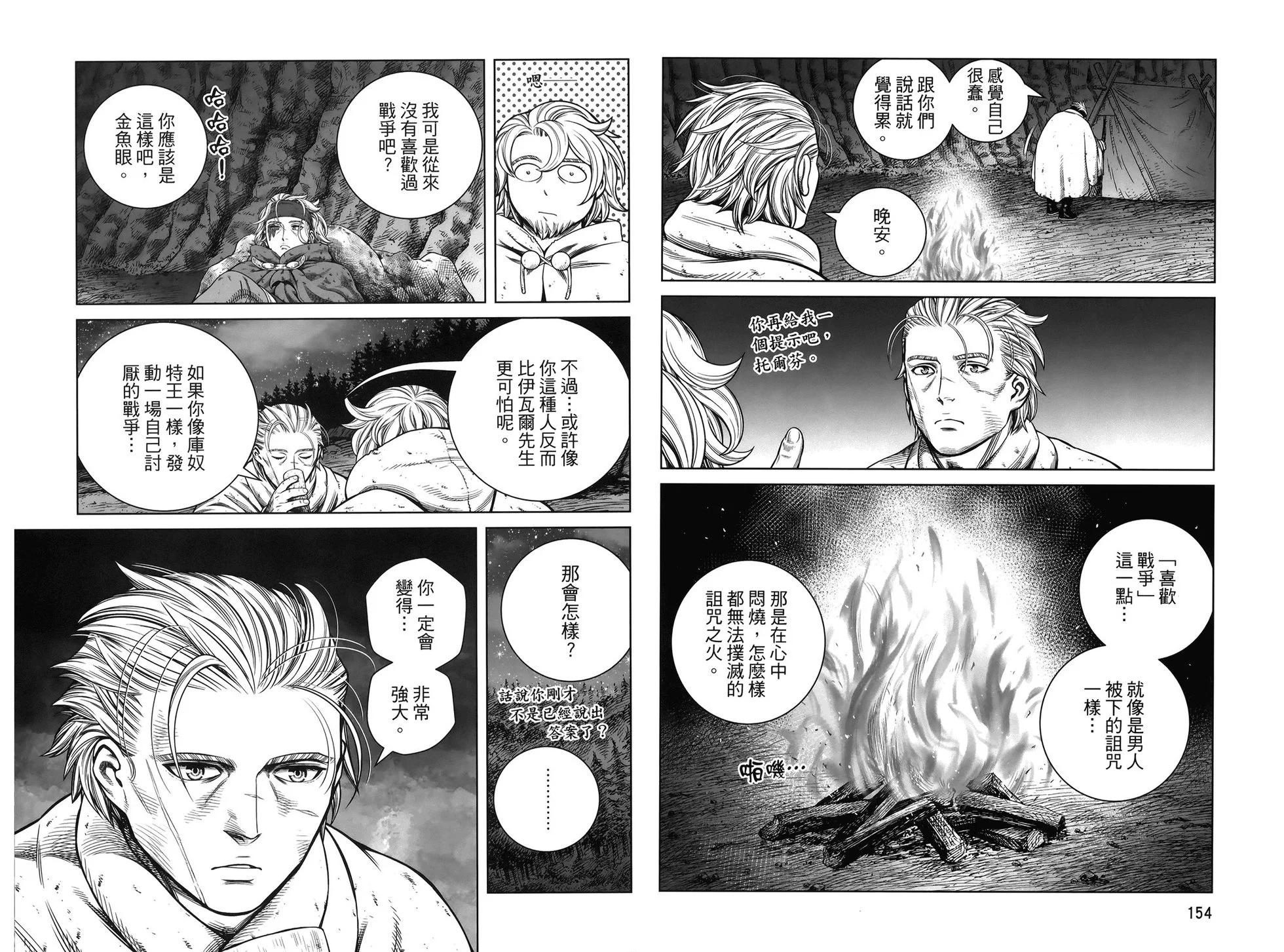 第 81 页