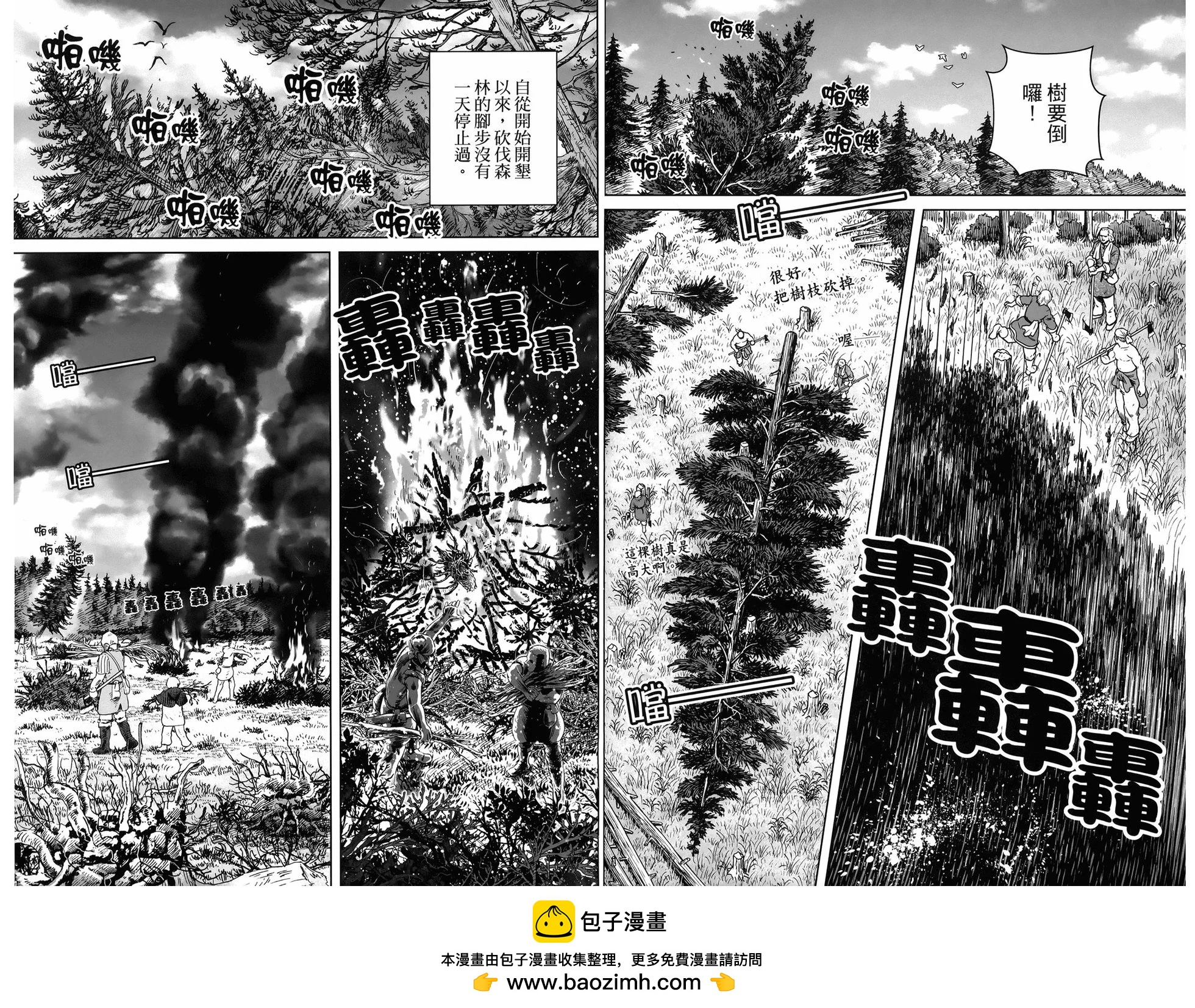 第 83 页
